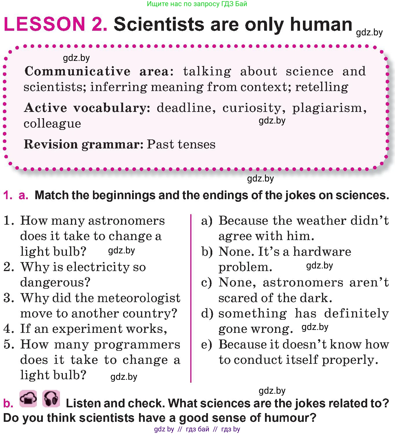 Английский язык (english), 10 класс Учебник (Student's book), авторы: Демченко Наталья Валентиновна, Юхнель Наталья Валентиновна, Севрюкова Татьяна Юрьевна, Бушуева Эдите Владиславовна, Лапицкая Людмила Михайловна (Lapitskaya Ludmila), издательство Вышэйшая школа, Минск, 2021, голубого цвета, Часть ( Part) 2, страница 51, номер 1, Условие