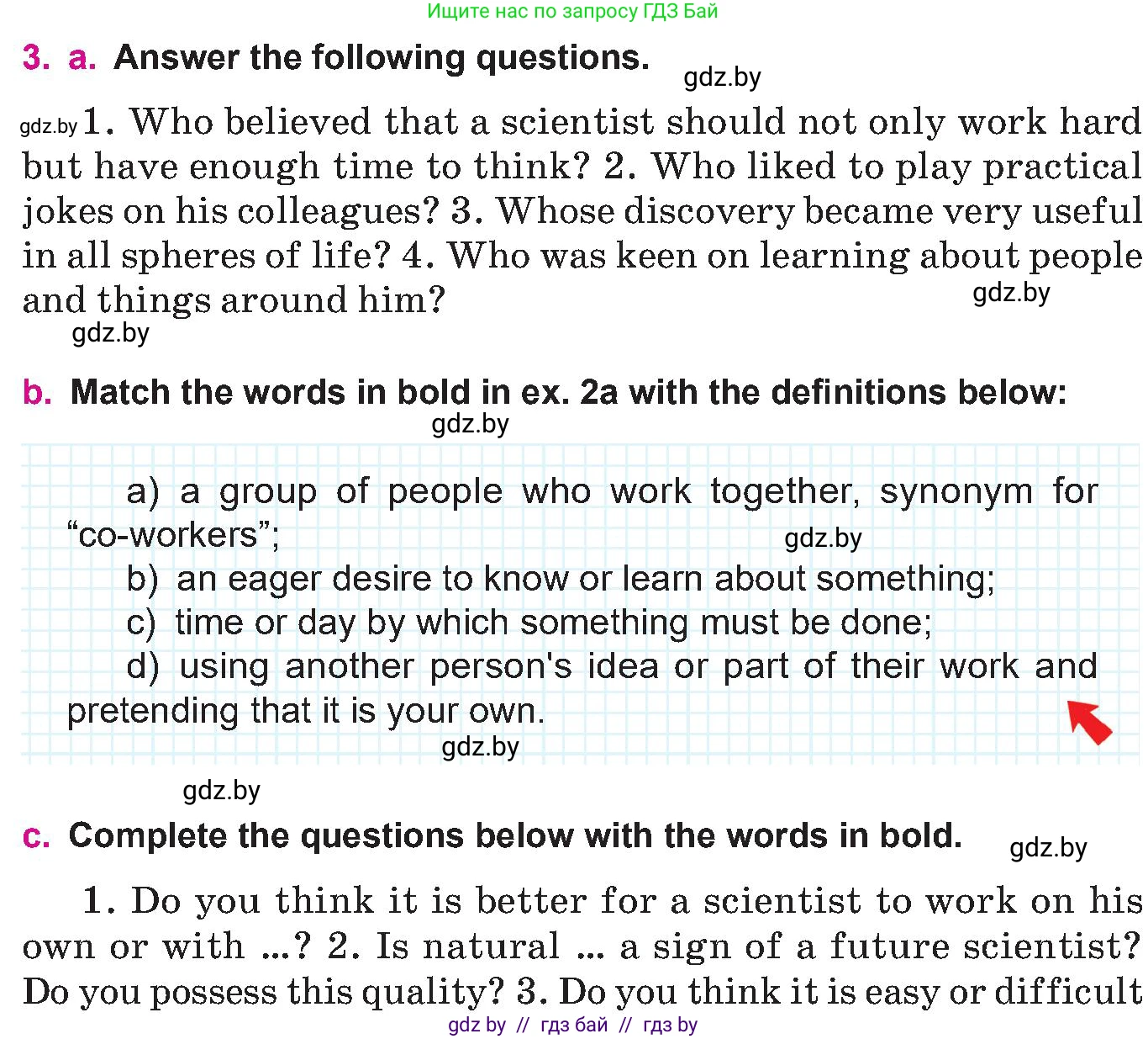 Английский язык (english), 10 класс Учебник (Student's book), авторы: Демченко Наталья Валентиновна, Юхнель Наталья Валентиновна, Севрюкова Татьяна Юрьевна, Бушуева Эдите Владиславовна, Лапицкая Людмила Михайловна (Lapitskaya Ludmila), издательство Вышэйшая школа, Минск, 2021, голубого цвета, Часть ( Part) 2, страница 53, номер 3, Условие