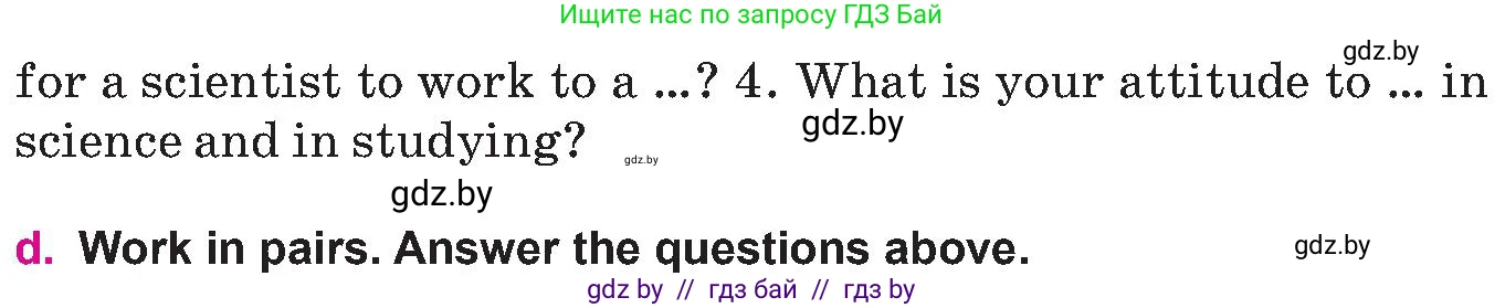 Английский язык (english), 10 класс Учебник (Student's book), авторы: Демченко Наталья Валентиновна, Юхнель Наталья Валентиновна, Севрюкова Татьяна Юрьевна, Бушуева Эдите Владиславовна, Лапицкая Людмила Михайловна (Lapitskaya Ludmila), издательство Вышэйшая школа, Минск, 2021, голубого цвета, Часть ( Part) 2, страница 53, номер 3, Условие (продолжение 2)