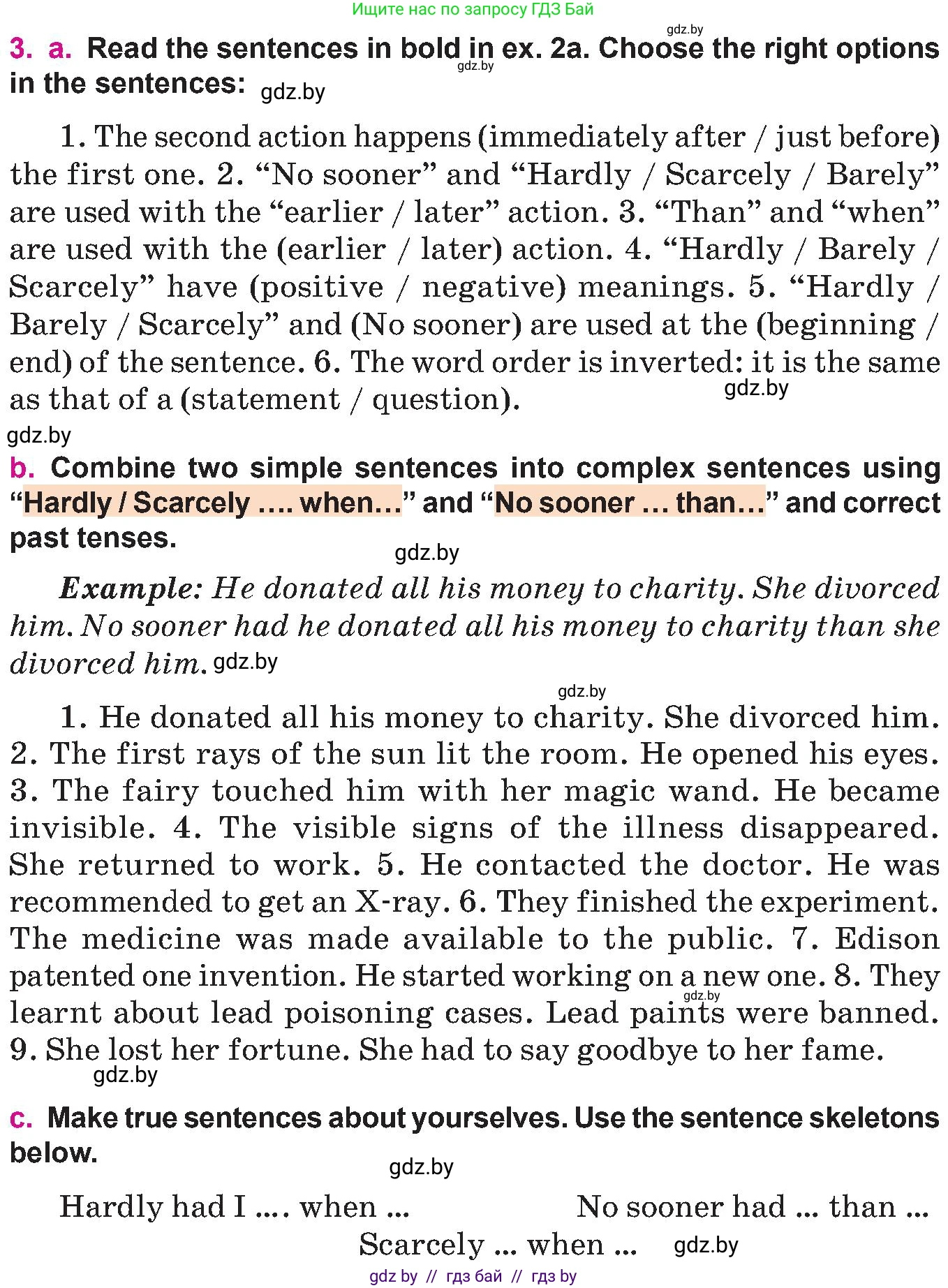 Английский язык (english), 10 класс Учебник (Student's book), авторы: Демченко Наталья Валентиновна, Юхнель Наталья Валентиновна, Севрюкова Татьяна Юрьевна, Бушуева Эдите Владиславовна, Лапицкая Людмила Михайловна (Lapitskaya Ludmila), издательство Вышэйшая школа, Минск, 2021, голубого цвета, Часть ( Part) 2, страница 56, номер 3, Условие
