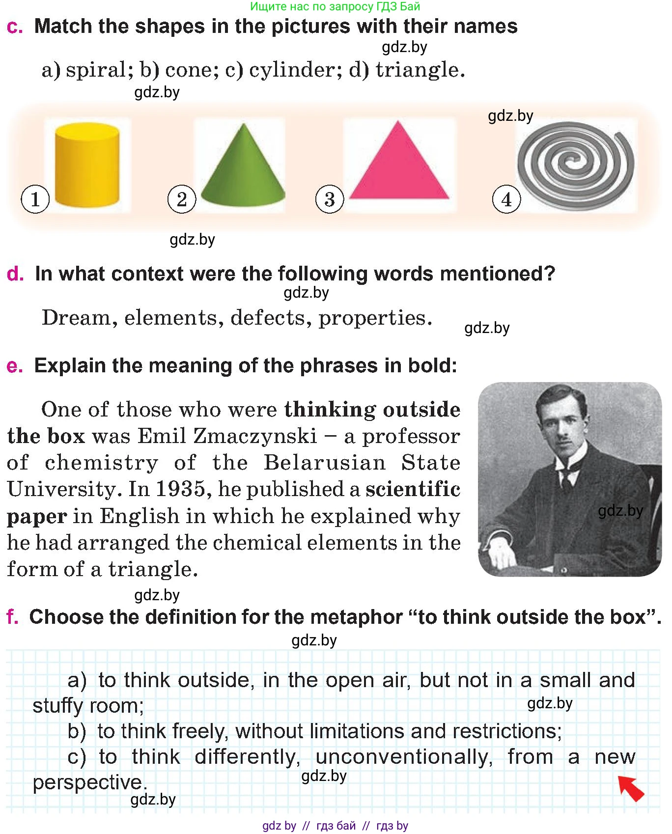 Английский язык (english), 10 класс Учебник (Student's book), авторы: Демченко Наталья Валентиновна, Юхнель Наталья Валентиновна, Севрюкова Татьяна Юрьевна, Бушуева Эдите Владиславовна, Лапицкая Людмила Михайловна (Lapitskaya Ludmila), издательство Вышэйшая школа, Минск, 2021, голубого цвета, Часть ( Part) 2, страница 57, номер 2, Условие (продолжение 2)