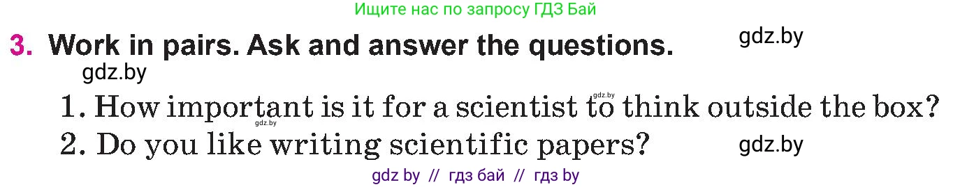 Английский язык (english), 10 класс Учебник (Student's book), авторы: Демченко Наталья Валентиновна, Юхнель Наталья Валентиновна, Севрюкова Татьяна Юрьевна, Бушуева Эдите Владиславовна, Лапицкая Людмила Михайловна (Lapitskaya Ludmila), издательство Вышэйшая школа, Минск, 2021, голубого цвета, Часть ( Part) 2, страница 58, номер 3, Условие