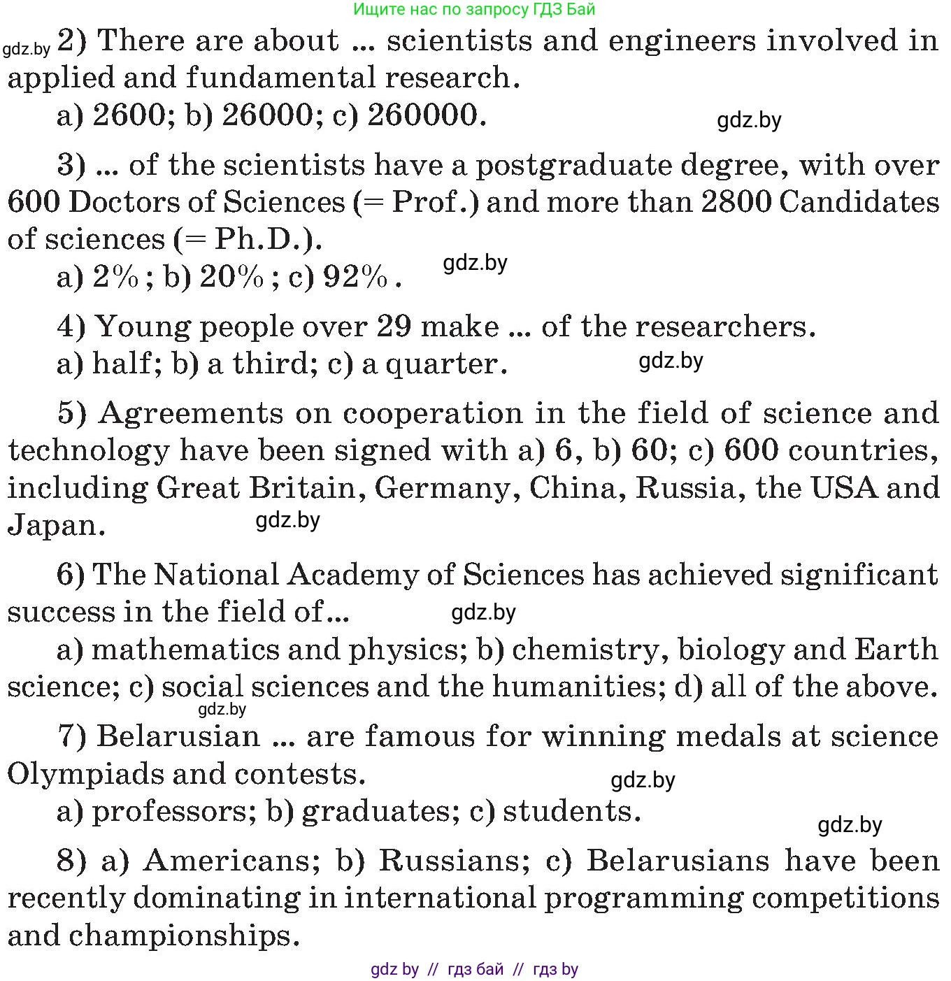 Английский язык (english), 10 класс Учебник (Student's book), авторы: Демченко Наталья Валентиновна, Юхнель Наталья Валентиновна, Севрюкова Татьяна Юрьевна, Бушуева Эдите Владиславовна, Лапицкая Людмила Михайловна (Lapitskaya Ludmila), издательство Вышэйшая школа, Минск, 2021, голубого цвета, Часть ( Part) 2, страница 58, номер 4, Условие (продолжение 2)