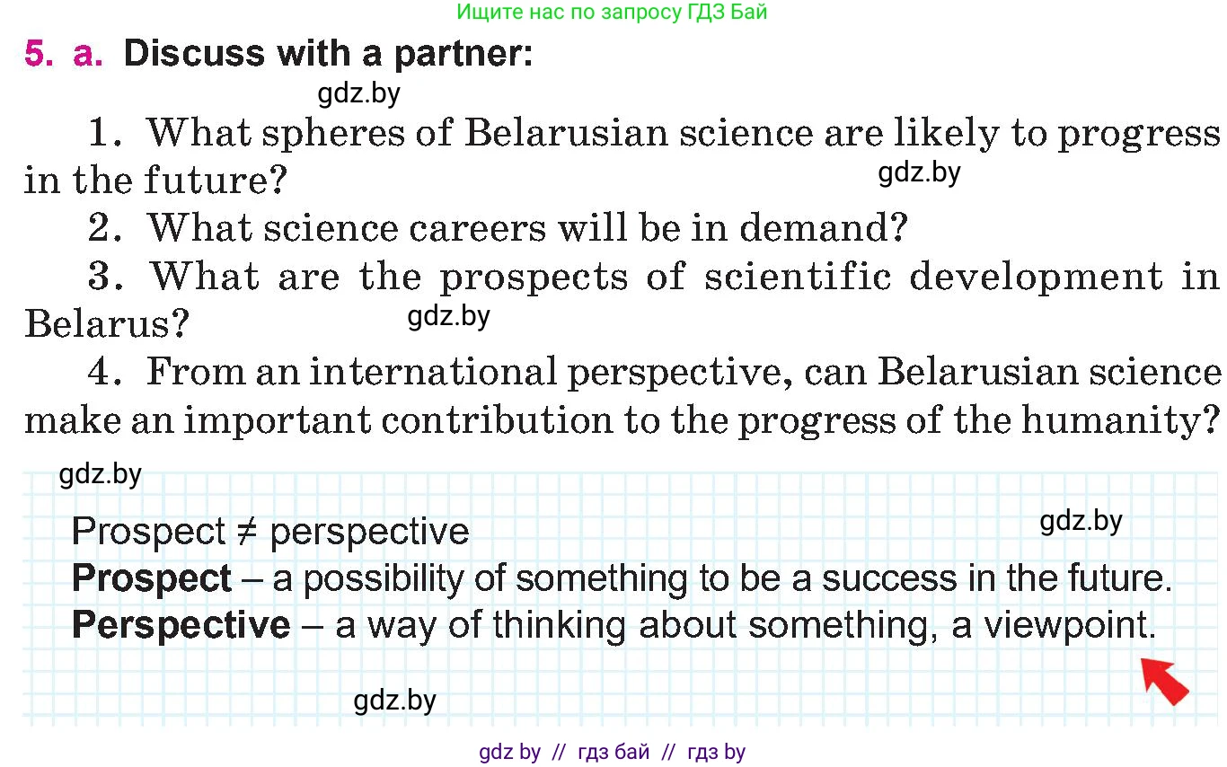 Английский язык (english), 10 класс Учебник (Student's book), авторы: Демченко Наталья Валентиновна, Юхнель Наталья Валентиновна, Севрюкова Татьяна Юрьевна, Бушуева Эдите Владиславовна, Лапицкая Людмила Михайловна (Lapitskaya Ludmila), издательство Вышэйшая школа, Минск, 2021, голубого цвета, Часть ( Part) 2, страница 59, номер 5, Условие