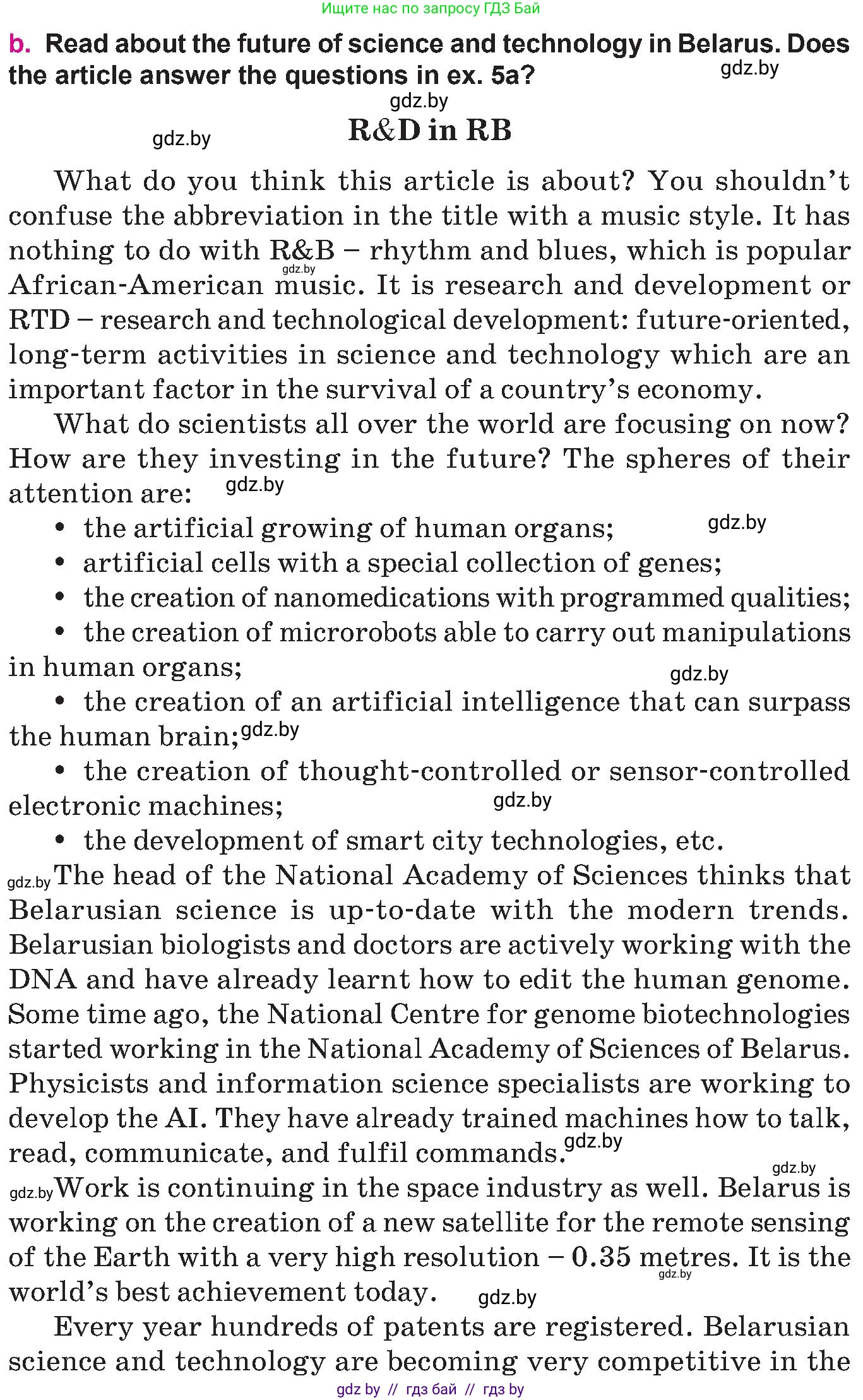 Английский язык (english), 10 класс Учебник (Student's book), авторы: Демченко Наталья Валентиновна, Юхнель Наталья Валентиновна, Севрюкова Татьяна Юрьевна, Бушуева Эдите Владиславовна, Лапицкая Людмила Михайловна (Lapitskaya Ludmila), издательство Вышэйшая школа, Минск, 2021, голубого цвета, Часть ( Part) 2, страница 59, номер 5, Условие (продолжение 2)