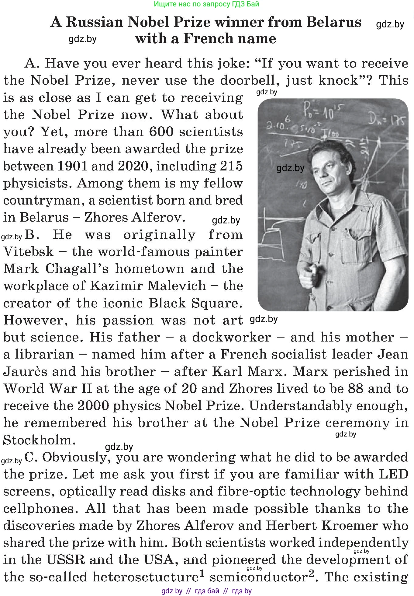 Английский язык (english), 10 класс Учебник (Student's book), авторы: Демченко Наталья Валентиновна, Юхнель Наталья Валентиновна, Севрюкова Татьяна Юрьевна, Бушуева Эдите Владиславовна, Лапицкая Людмила Михайловна (Lapitskaya Ludmila), издательство Вышэйшая школа, Минск, 2021, голубого цвета, Часть ( Part) 2, страница 62, номер 3, Условие (продолжение 2)
