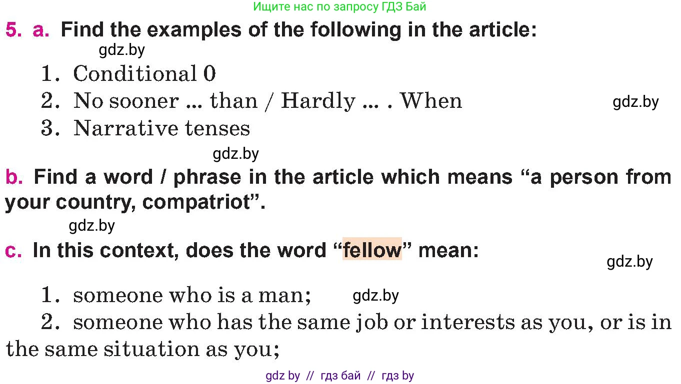 Английский язык (english), 10 класс Учебник (Student's book), авторы: Демченко Наталья Валентиновна, Юхнель Наталья Валентиновна, Севрюкова Татьяна Юрьевна, Бушуева Эдите Владиславовна, Лапицкая Людмила Михайловна (Lapitskaya Ludmila), издательство Вышэйшая школа, Минск, 2021, голубого цвета, Часть ( Part) 2, страница 65, номер 5, Условие
