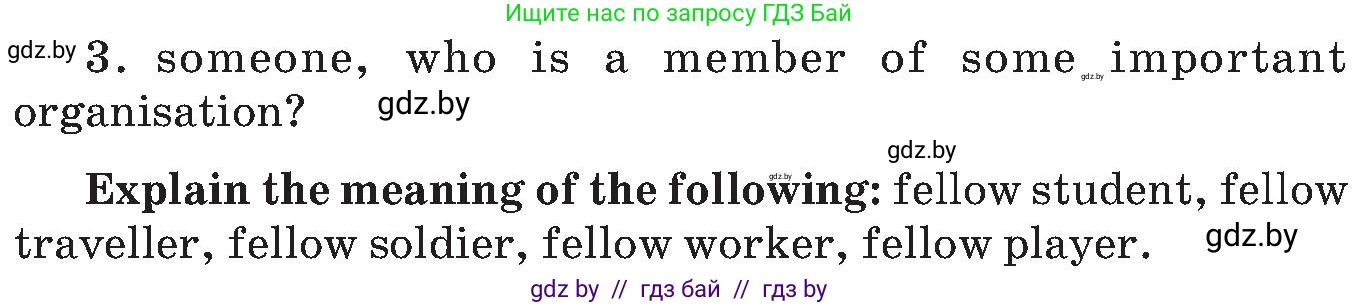 Английский язык (english), 10 класс Учебник (Student's book), авторы: Демченко Наталья Валентиновна, Юхнель Наталья Валентиновна, Севрюкова Татьяна Юрьевна, Бушуева Эдите Владиславовна, Лапицкая Людмила Михайловна (Lapitskaya Ludmila), издательство Вышэйшая школа, Минск, 2021, голубого цвета, Часть ( Part) 2, страница 65, номер 5, Условие (продолжение 2)