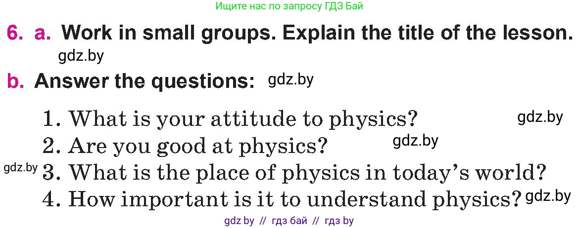 Английский язык (english), 10 класс Учебник (Student's book), авторы: Демченко Наталья Валентиновна, Юхнель Наталья Валентиновна, Севрюкова Татьяна Юрьевна, Бушуева Эдите Владиславовна, Лапицкая Людмила Михайловна (Lapitskaya Ludmila), издательство Вышэйшая школа, Минск, 2021, голубого цвета, Часть ( Part) 2, страница 66, номер 6, Условие