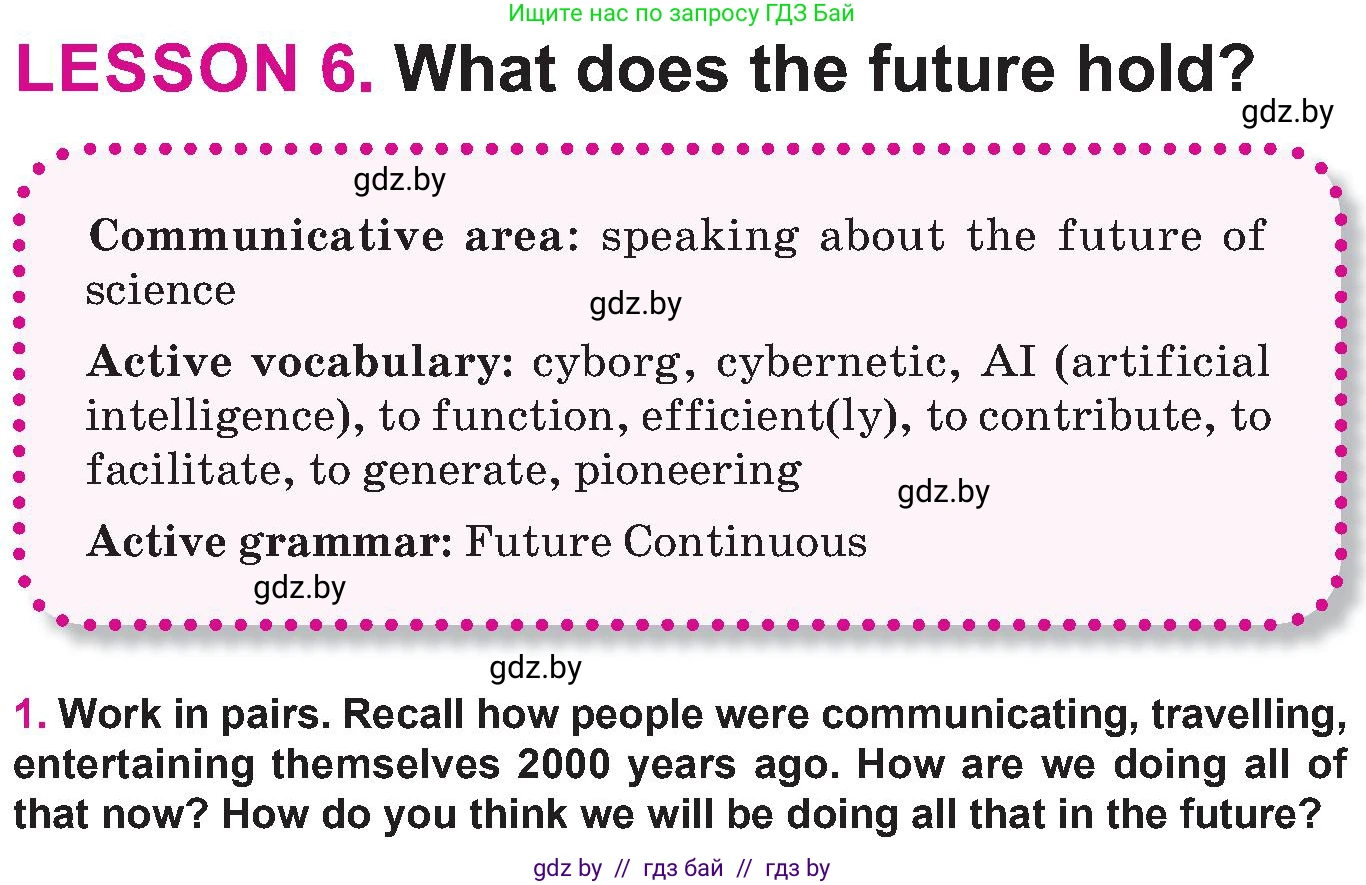 Английский язык (english), 10 класс Учебник (Student's book), авторы: Демченко Наталья Валентиновна, Юхнель Наталья Валентиновна, Севрюкова Татьяна Юрьевна, Бушуева Эдите Владиславовна, Лапицкая Людмила Михайловна (Lapitskaya Ludmila), издательство Вышэйшая школа, Минск, 2021, голубого цвета, Часть ( Part) 2, страница 66, номер 1, Условие