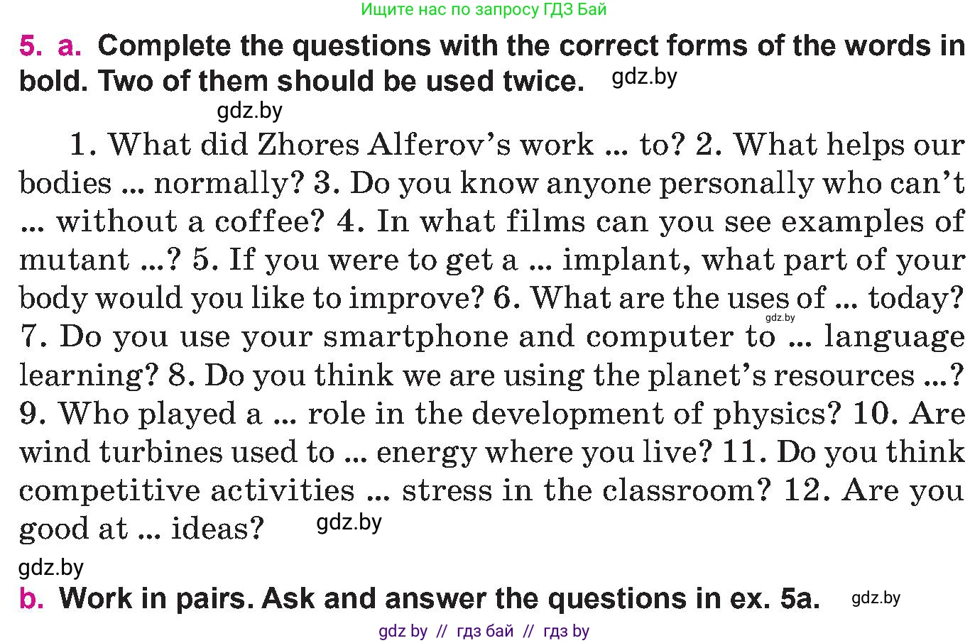 Английский язык (english), 10 класс Учебник (Student's book), авторы: Демченко Наталья Валентиновна, Юхнель Наталья Валентиновна, Севрюкова Татьяна Юрьевна, Бушуева Эдите Владиславовна, Лапицкая Людмила Михайловна (Lapitskaya Ludmila), издательство Вышэйшая школа, Минск, 2021, голубого цвета, Часть ( Part) 2, страница 69, номер 5, Условие