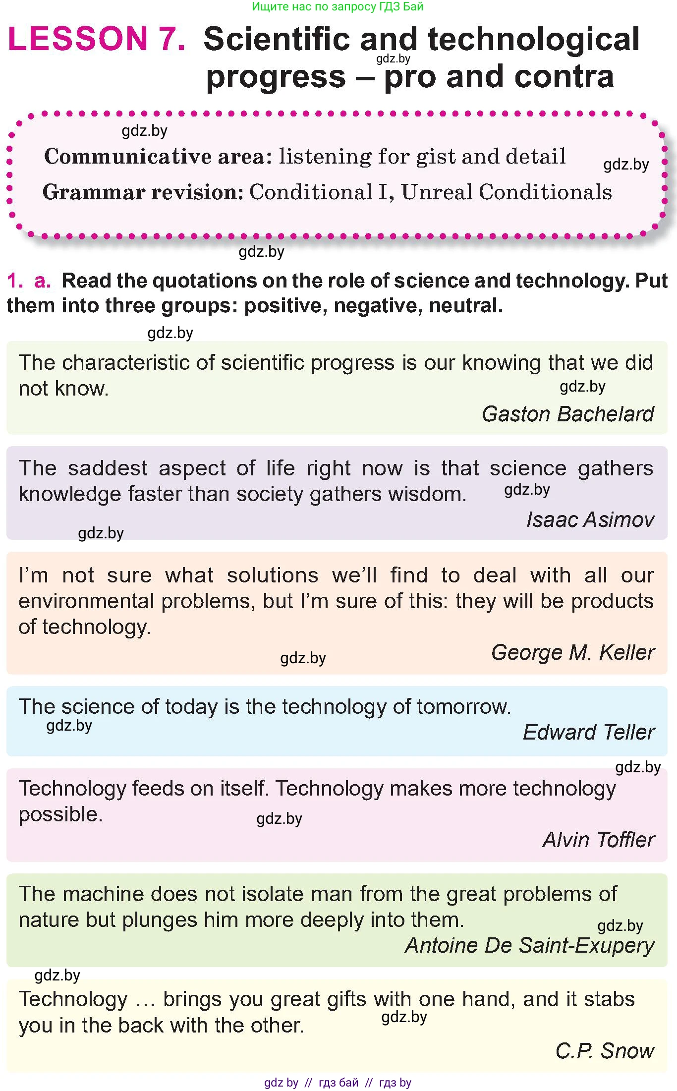 Английский язык (english), 10 класс Учебник (Student's book), авторы: Демченко Наталья Валентиновна, Юхнель Наталья Валентиновна, Севрюкова Татьяна Юрьевна, Бушуева Эдите Владиславовна, Лапицкая Людмила Михайловна (Lapitskaya Ludmila), издательство Вышэйшая школа, Минск, 2021, голубого цвета, Часть ( Part) 2, страница 70, номер 1, Условие