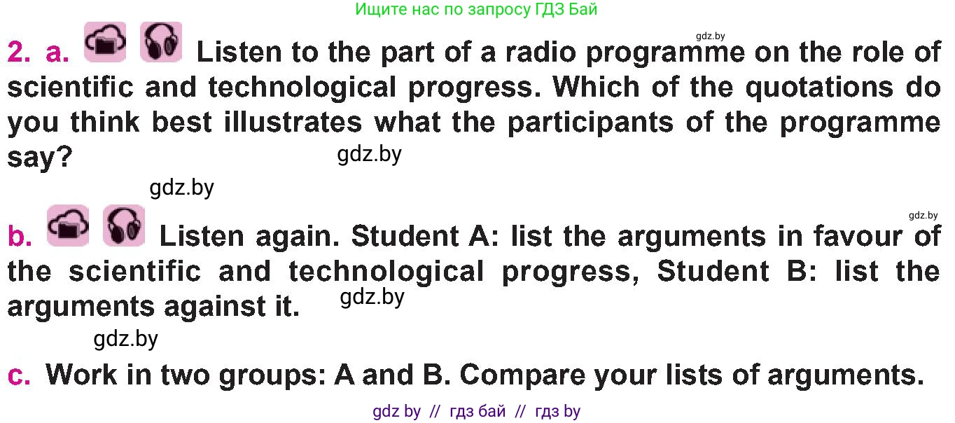 Английский язык (english), 10 класс Учебник (Student's book), авторы: Демченко Наталья Валентиновна, Юхнель Наталья Валентиновна, Севрюкова Татьяна Юрьевна, Бушуева Эдите Владиславовна, Лапицкая Людмила Михайловна (Lapitskaya Ludmila), издательство Вышэйшая школа, Минск, 2021, голубого цвета, Часть ( Part) 2, страница 71, номер 2, Условие