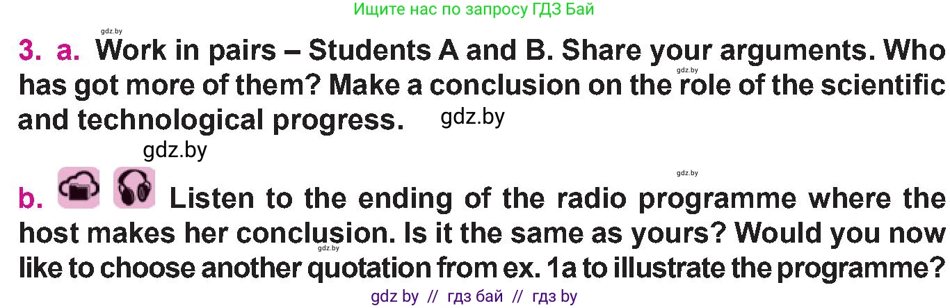 Английский язык (english), 10 класс Учебник (Student's book), авторы: Демченко Наталья Валентиновна, Юхнель Наталья Валентиновна, Севрюкова Татьяна Юрьевна, Бушуева Эдите Владиславовна, Лапицкая Людмила Михайловна (Lapitskaya Ludmila), издательство Вышэйшая школа, Минск, 2021, голубого цвета, Часть ( Part) 2, страница 71, номер 3, Условие