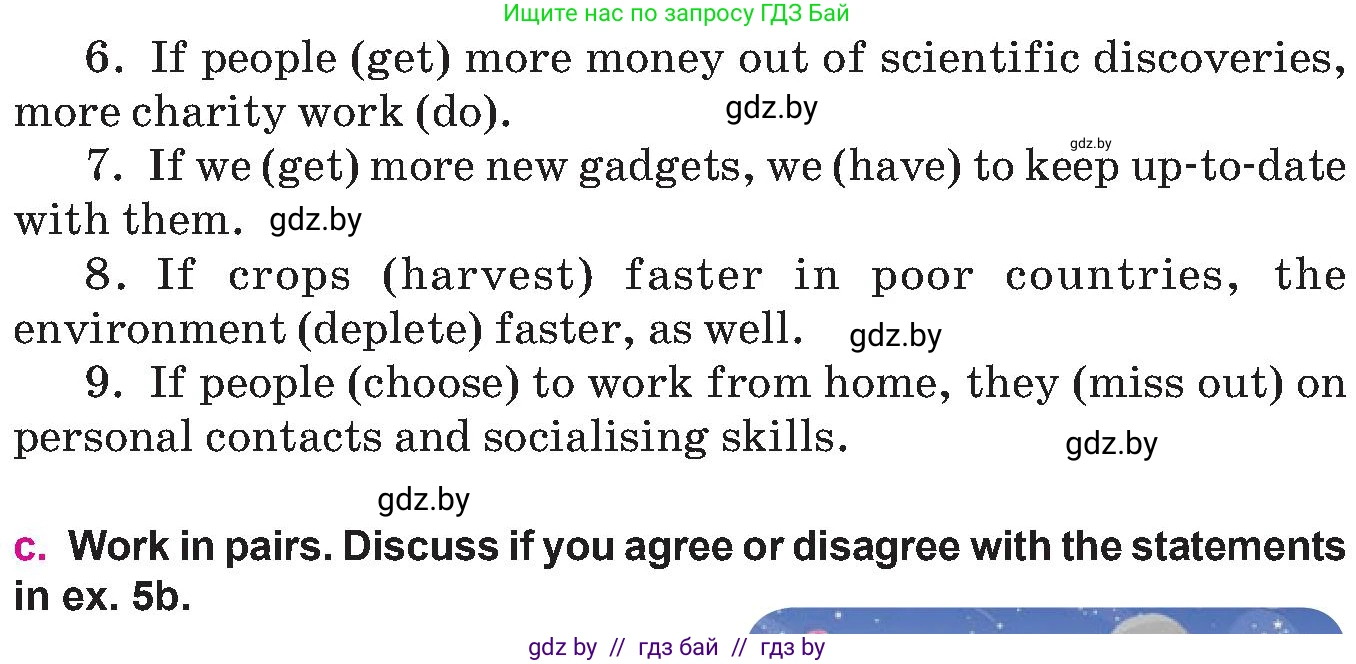 Английский язык (english), 10 класс Учебник (Student's book), авторы: Демченко Наталья Валентиновна, Юхнель Наталья Валентиновна, Севрюкова Татьяна Юрьевна, Бушуева Эдите Владиславовна, Лапицкая Людмила Михайловна (Lapitskaya Ludmila), издательство Вышэйшая школа, Минск, 2021, голубого цвета, Часть ( Part) 2, страница 71, номер 5, Условие (продолжение 2)