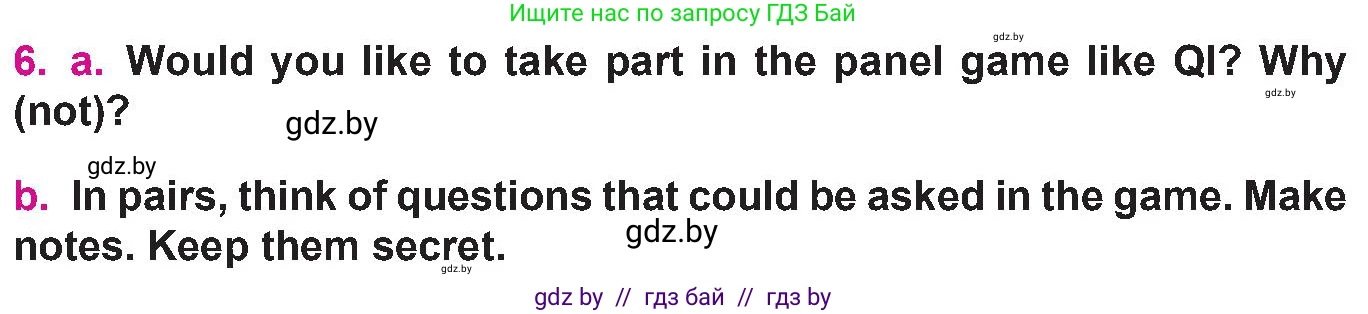 Английский язык (english), 10 класс Учебник (Student's book), авторы: Демченко Наталья Валентиновна, Юхнель Наталья Валентиновна, Севрюкова Татьяна Юрьевна, Бушуева Эдите Владиславовна, Лапицкая Людмила Михайловна (Lapitskaya Ludmila), издательство Вышэйшая школа, Минск, 2021, голубого цвета, Часть ( Part) 2, страница 76, номер 6, Условие