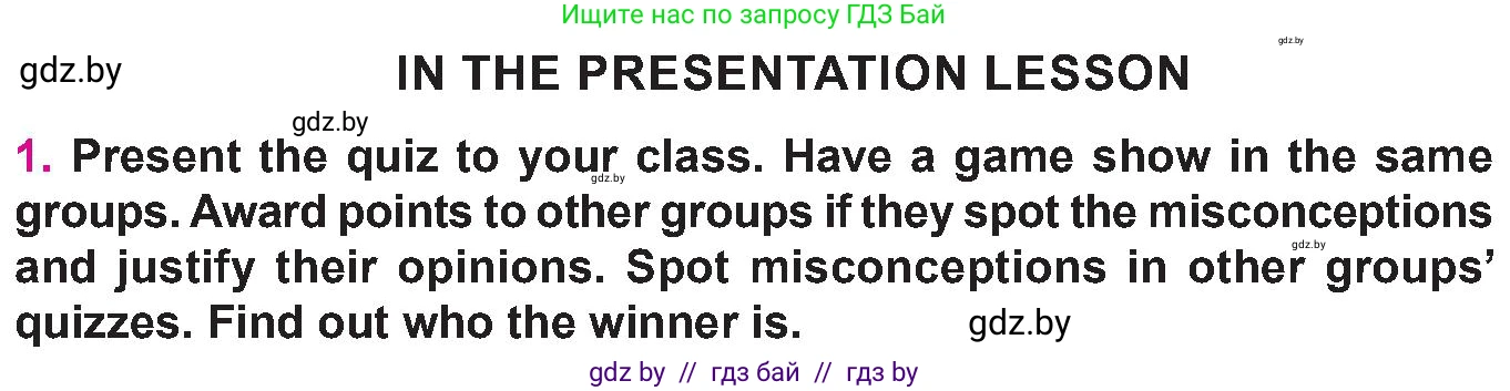 Английский язык (english), 10 класс Учебник (Student's book), авторы: Демченко Наталья Валентиновна, Юхнель Наталья Валентиновна, Севрюкова Татьяна Юрьевна, Бушуева Эдите Владиславовна, Лапицкая Людмила Михайловна (Lapitskaya Ludmila), издательство Вышэйшая школа, Минск, 2021, голубого цвета, Часть ( Part) 2, страница 76, Условие