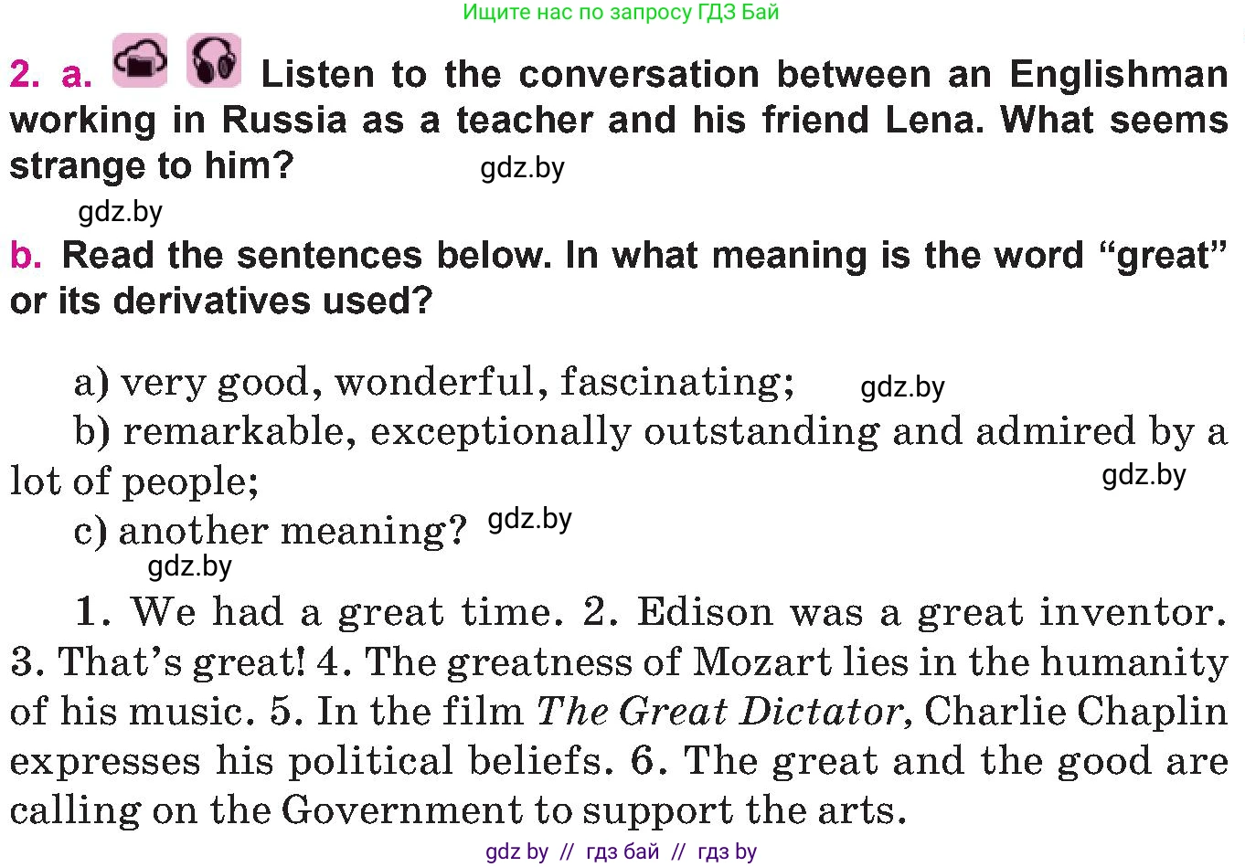 Английский язык (english), 10 класс Учебник (Student's book), авторы: Демченко Наталья Валентиновна, Юхнель Наталья Валентиновна, Севрюкова Татьяна Юрьевна, Бушуева Эдите Владиславовна, Лапицкая Людмила Михайловна (Lapitskaya Ludmila), издательство Вышэйшая школа, Минск, 2021, голубого цвета, Часть ( Part) 2, страница 85, номер 2, Условие