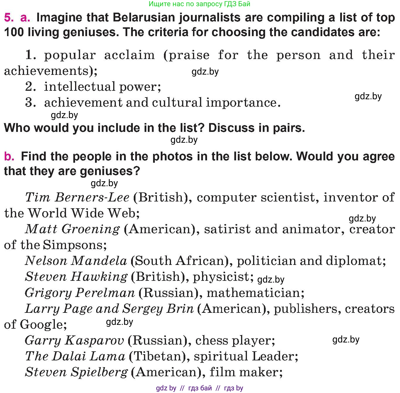 Английский язык (english), 10 класс Учебник (Student's book), авторы: Демченко Наталья Валентиновна, Юхнель Наталья Валентиновна, Севрюкова Татьяна Юрьевна, Бушуева Эдите Владиславовна, Лапицкая Людмила Михайловна (Lapitskaya Ludmila), издательство Вышэйшая школа, Минск, 2021, голубого цвета, Часть ( Part) 2, страница 86, номер 5, Условие