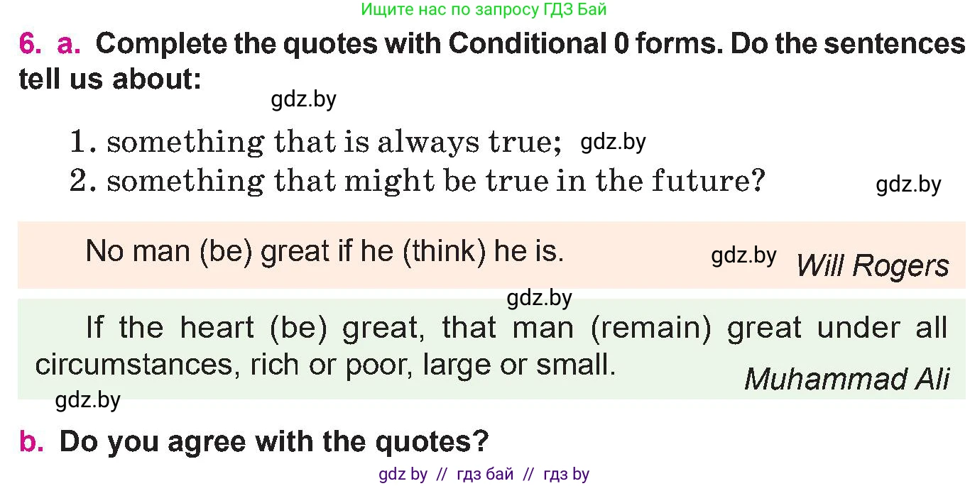 Английский язык (english), 10 класс Учебник (Student's book), авторы: Демченко Наталья Валентиновна, Юхнель Наталья Валентиновна, Севрюкова Татьяна Юрьевна, Бушуева Эдите Владиславовна, Лапицкая Людмила Михайловна (Lapitskaya Ludmila), издательство Вышэйшая школа, Минск, 2021, голубого цвета, Часть ( Part) 2, страница 87, номер 6, Условие