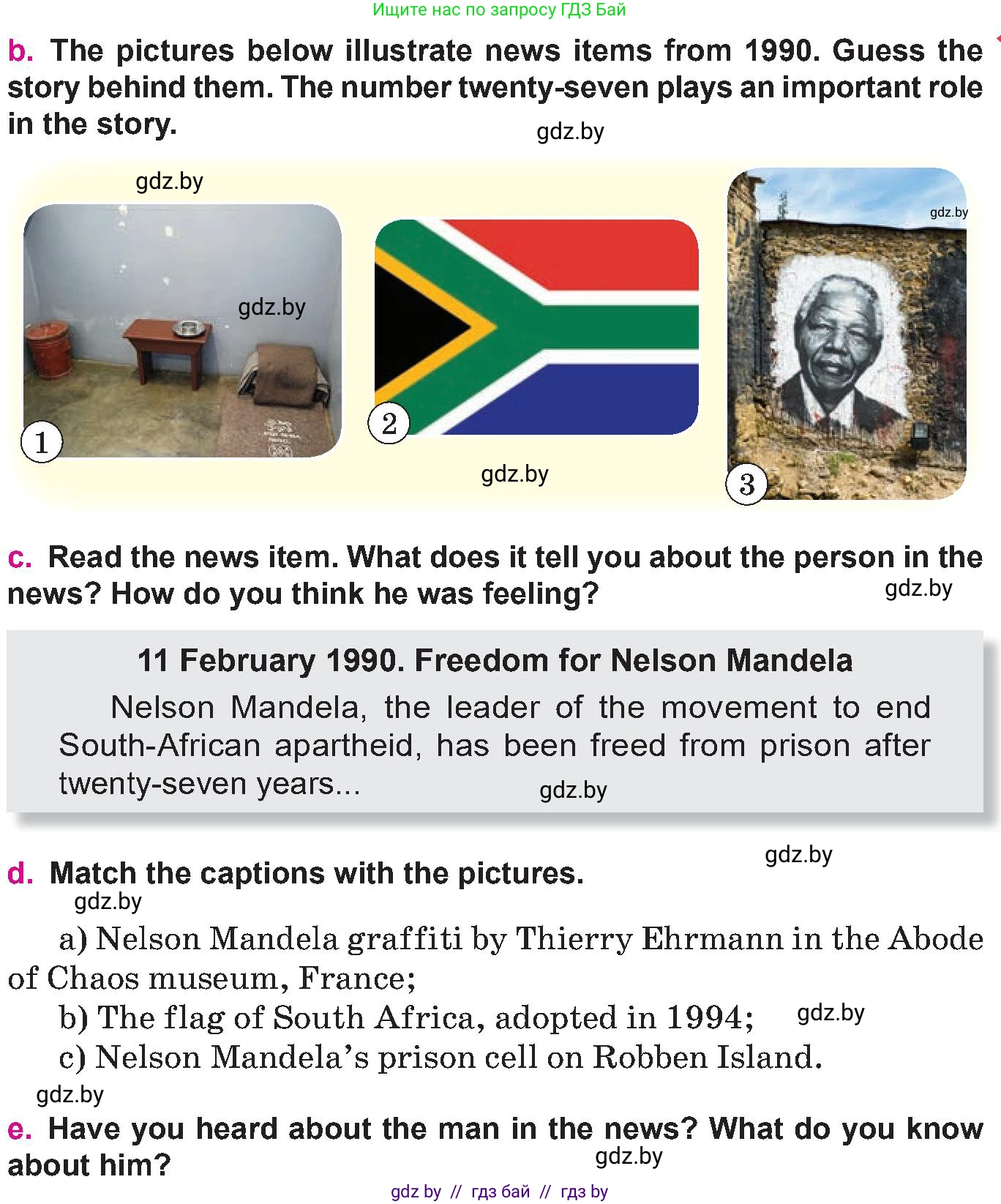 Английский язык (english), 10 класс Учебник (Student's book), авторы: Демченко Наталья Валентиновна, Юхнель Наталья Валентиновна, Севрюкова Татьяна Юрьевна, Бушуева Эдите Владиславовна, Лапицкая Людмила Михайловна (Lapitskaya Ludmila), издательство Вышэйшая школа, Минск, 2021, голубого цвета, Часть ( Part) 2, страница 118, номер 1, Условие (продолжение 2)