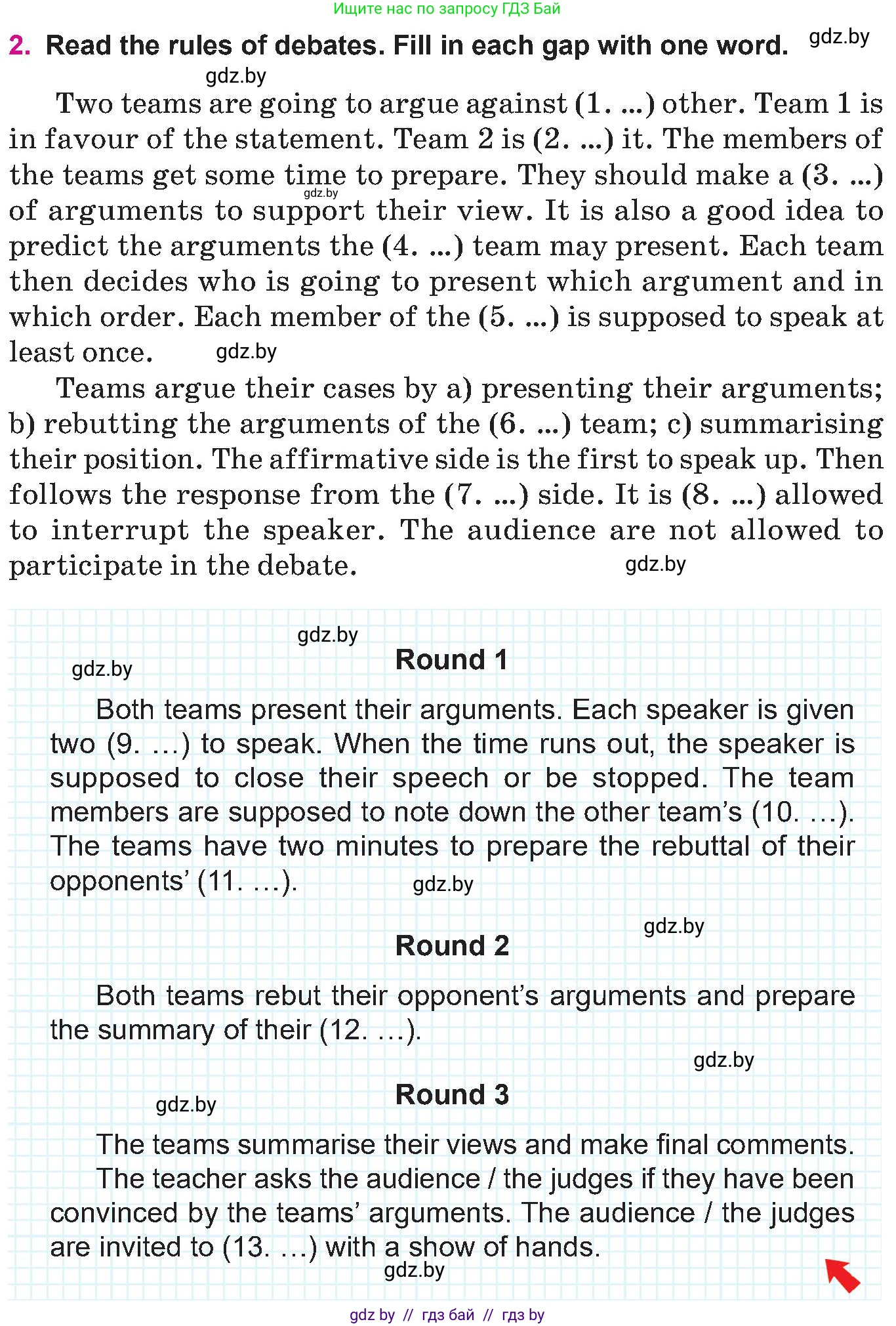 Английский язык (english), 10 класс Учебник (Student's book), авторы: Демченко Наталья Валентиновна, Юхнель Наталья Валентиновна, Севрюкова Татьяна Юрьевна, Бушуева Эдите Владиславовна, Лапицкая Людмила Михайловна (Lapitskaya Ludmila), издательство Вышэйшая школа, Минск, 2021, голубого цвета, Часть ( Part) 2, страница 122, номер 2, Условие