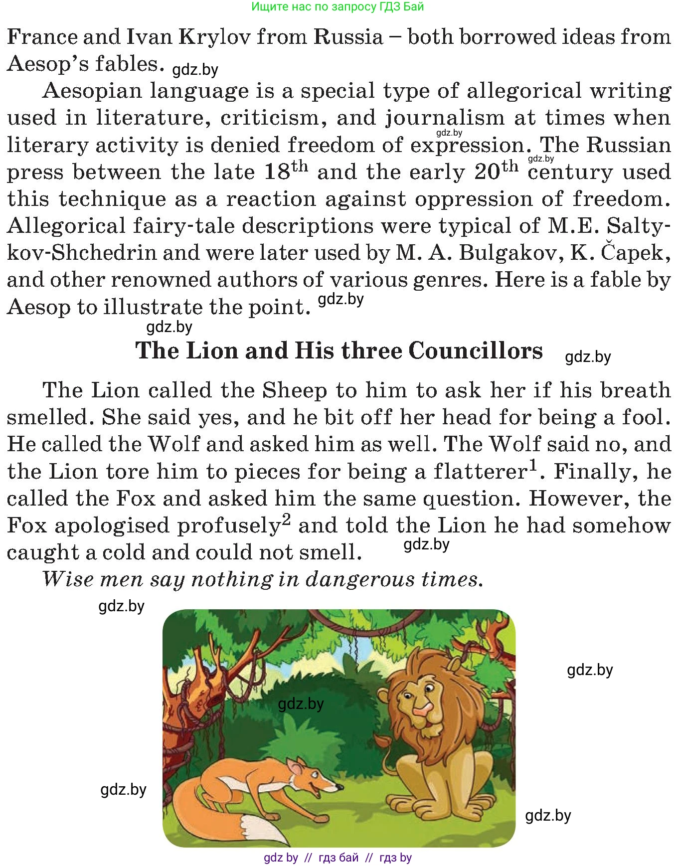 Английский язык (english), 10 класс Учебник (Student's book), авторы: Демченко Наталья Валентиновна, Юхнель Наталья Валентиновна, Севрюкова Татьяна Юрьевна, Бушуева Эдите Владиславовна, Лапицкая Людмила Михайловна (Lapitskaya Ludmila), издательство Вышэйшая школа, Минск, 2021, голубого цвета, Часть ( Part) 2, страница 123, номер 1, Условие (продолжение 2)