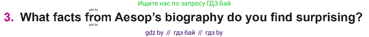 Английский язык (english), 10 класс Учебник (Student's book), авторы: Демченко Наталья Валентиновна, Юхнель Наталья Валентиновна, Севрюкова Татьяна Юрьевна, Бушуева Эдите Владиславовна, Лапицкая Людмила Михайловна (Lapitskaya Ludmila), издательство Вышэйшая школа, Минск, 2021, голубого цвета, Часть ( Part) 2, страница 124, номер 3, Условие