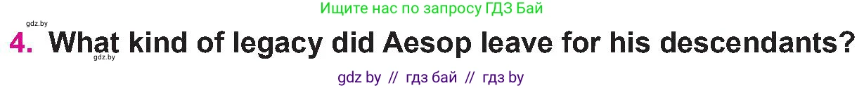 Английский язык (english), 10 класс Учебник (Student's book), авторы: Демченко Наталья Валентиновна, Юхнель Наталья Валентиновна, Севрюкова Татьяна Юрьевна, Бушуева Эдите Владиславовна, Лапицкая Людмила Михайловна (Lapitskaya Ludmila), издательство Вышэйшая школа, Минск, 2021, голубого цвета, Часть ( Part) 2, страница 124, номер 4, Условие