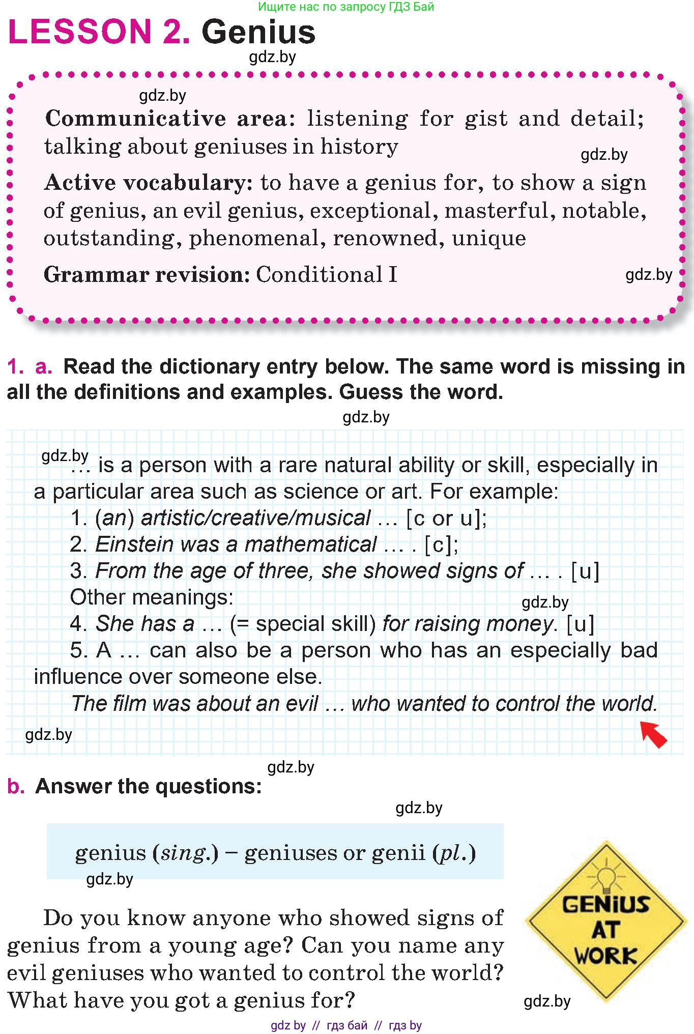 Английский язык (english), 10 класс Учебник (Student's book), авторы: Демченко Наталья Валентиновна, Юхнель Наталья Валентиновна, Севрюкова Татьяна Юрьевна, Бушуева Эдите Владиславовна, Лапицкая Людмила Михайловна (Lapitskaya Ludmila), издательство Вышэйшая школа, Минск, 2021, голубого цвета, Часть ( Part) 2, страница 88, номер 1, Условие