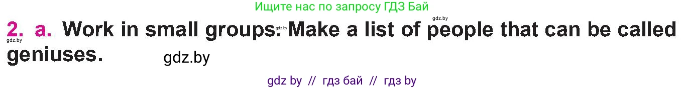 Английский язык (english), 10 класс Учебник (Student's book), авторы: Демченко Наталья Валентиновна, Юхнель Наталья Валентиновна, Севрюкова Татьяна Юрьевна, Бушуева Эдите Владиславовна, Лапицкая Людмила Михайловна (Lapitskaya Ludmila), издательство Вышэйшая школа, Минск, 2021, голубого цвета, Часть ( Part) 2, страница 88, номер 2, Условие