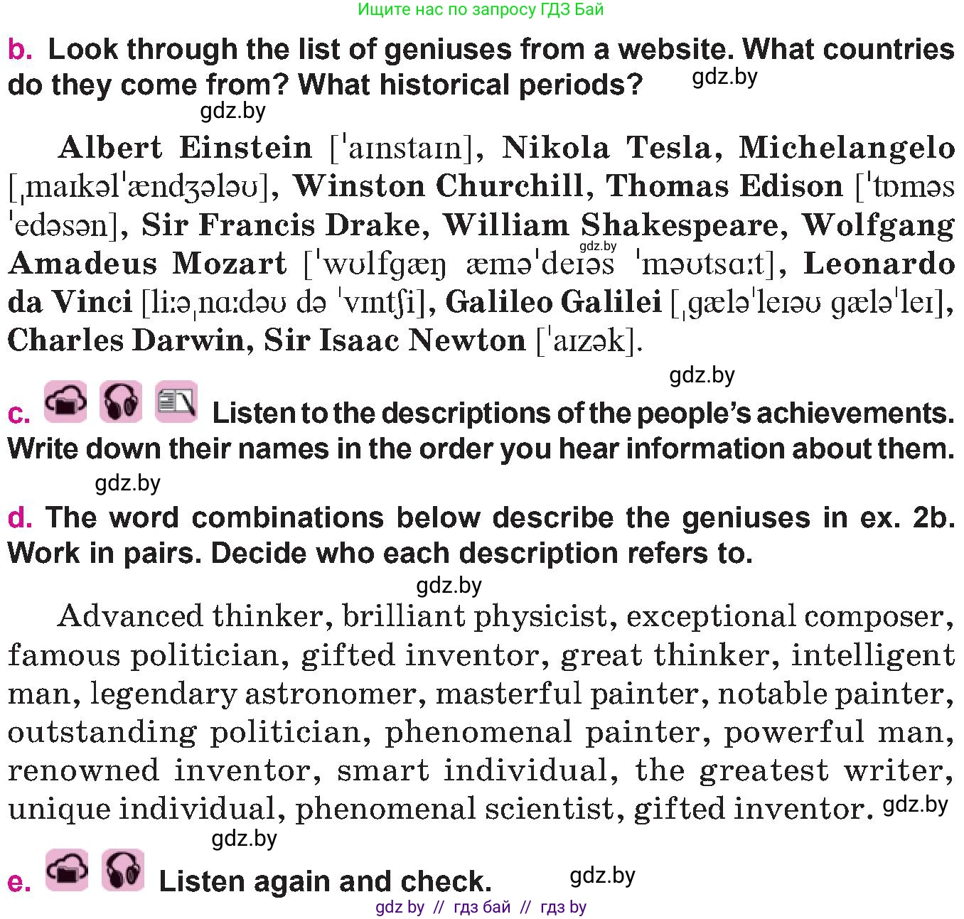 Английский язык (english), 10 класс Учебник (Student's book), авторы: Демченко Наталья Валентиновна, Юхнель Наталья Валентиновна, Севрюкова Татьяна Юрьевна, Бушуева Эдите Владиславовна, Лапицкая Людмила Михайловна (Lapitskaya Ludmila), издательство Вышэйшая школа, Минск, 2021, голубого цвета, Часть ( Part) 2, страница 88, номер 2, Условие (продолжение 2)