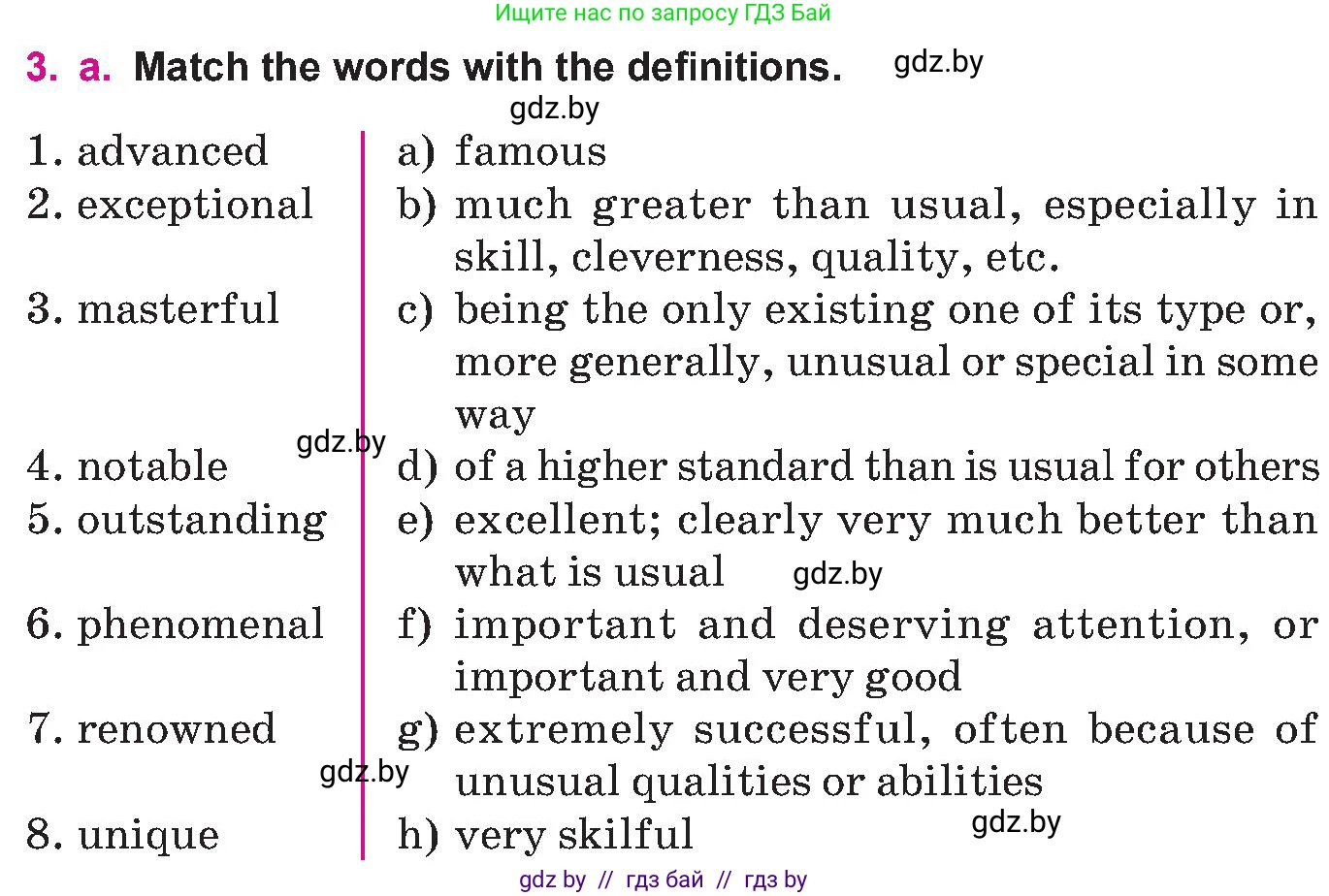 Английский язык (english), 10 класс Учебник (Student's book), авторы: Демченко Наталья Валентиновна, Юхнель Наталья Валентиновна, Севрюкова Татьяна Юрьевна, Бушуева Эдите Владиславовна, Лапицкая Людмила Михайловна (Lapitskaya Ludmila), издательство Вышэйшая школа, Минск, 2021, голубого цвета, Часть ( Part) 2, страница 89, номер 3, Условие