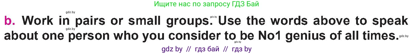 Английский язык (english), 10 класс Учебник (Student's book), авторы: Демченко Наталья Валентиновна, Юхнель Наталья Валентиновна, Севрюкова Татьяна Юрьевна, Бушуева Эдите Владиславовна, Лапицкая Людмила Михайловна (Lapitskaya Ludmila), издательство Вышэйшая школа, Минск, 2021, голубого цвета, Часть ( Part) 2, страница 89, номер 3, Условие (продолжение 2)