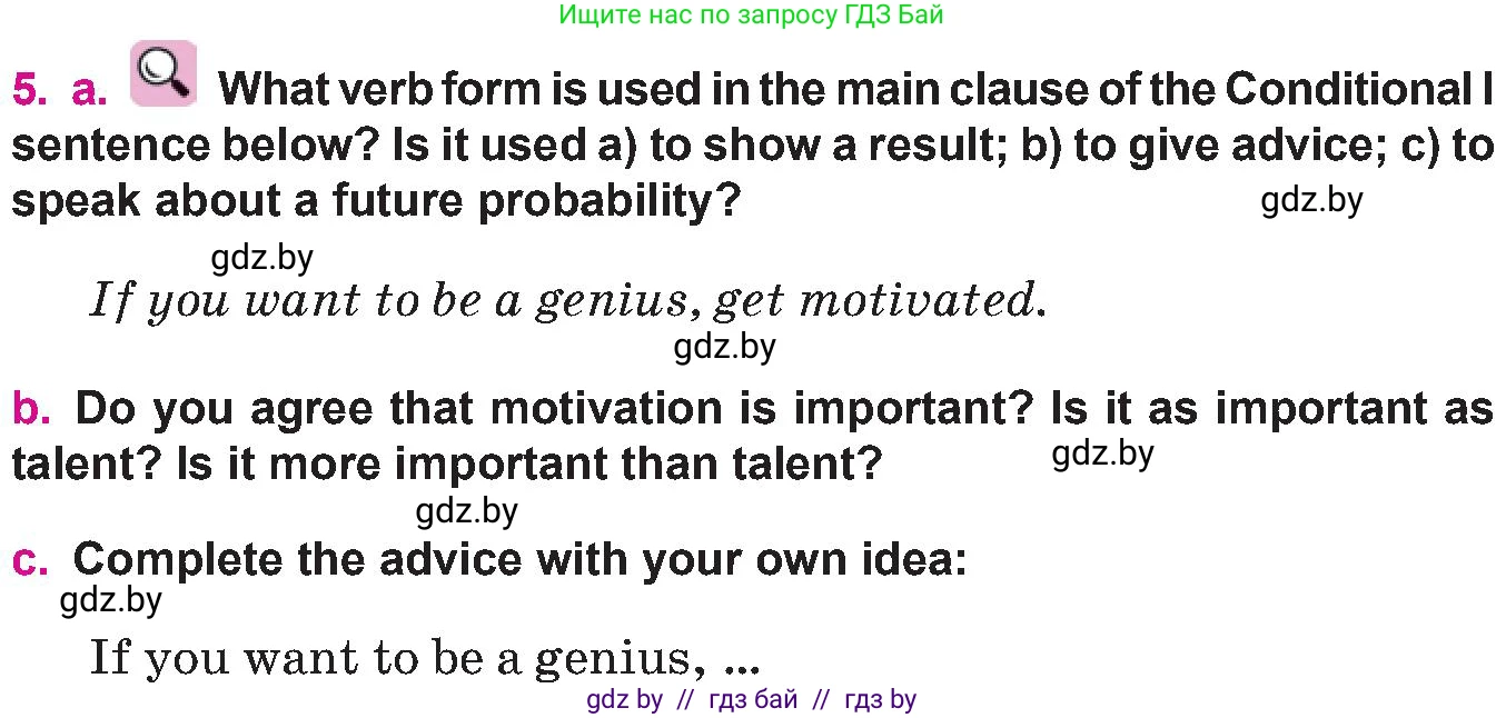 Английский язык (english), 10 класс Учебник (Student's book), авторы: Демченко Наталья Валентиновна, Юхнель Наталья Валентиновна, Севрюкова Татьяна Юрьевна, Бушуева Эдите Владиславовна, Лапицкая Людмила Михайловна (Lapitskaya Ludmila), издательство Вышэйшая школа, Минск, 2021, голубого цвета, Часть ( Part) 2, страница 91, номер 5, Условие