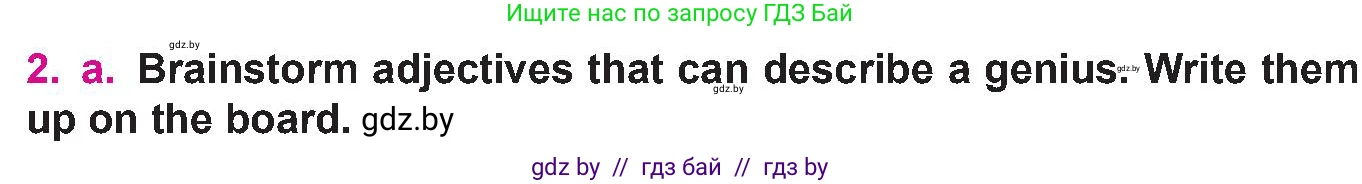 Английский язык (english), 10 класс Учебник (Student's book), авторы: Демченко Наталья Валентиновна, Юхнель Наталья Валентиновна, Севрюкова Татьяна Юрьевна, Бушуева Эдите Владиславовна, Лапицкая Людмила Михайловна (Lapitskaya Ludmila), издательство Вышэйшая школа, Минск, 2021, голубого цвета, Часть ( Part) 2, страница 91, номер 2, Условие