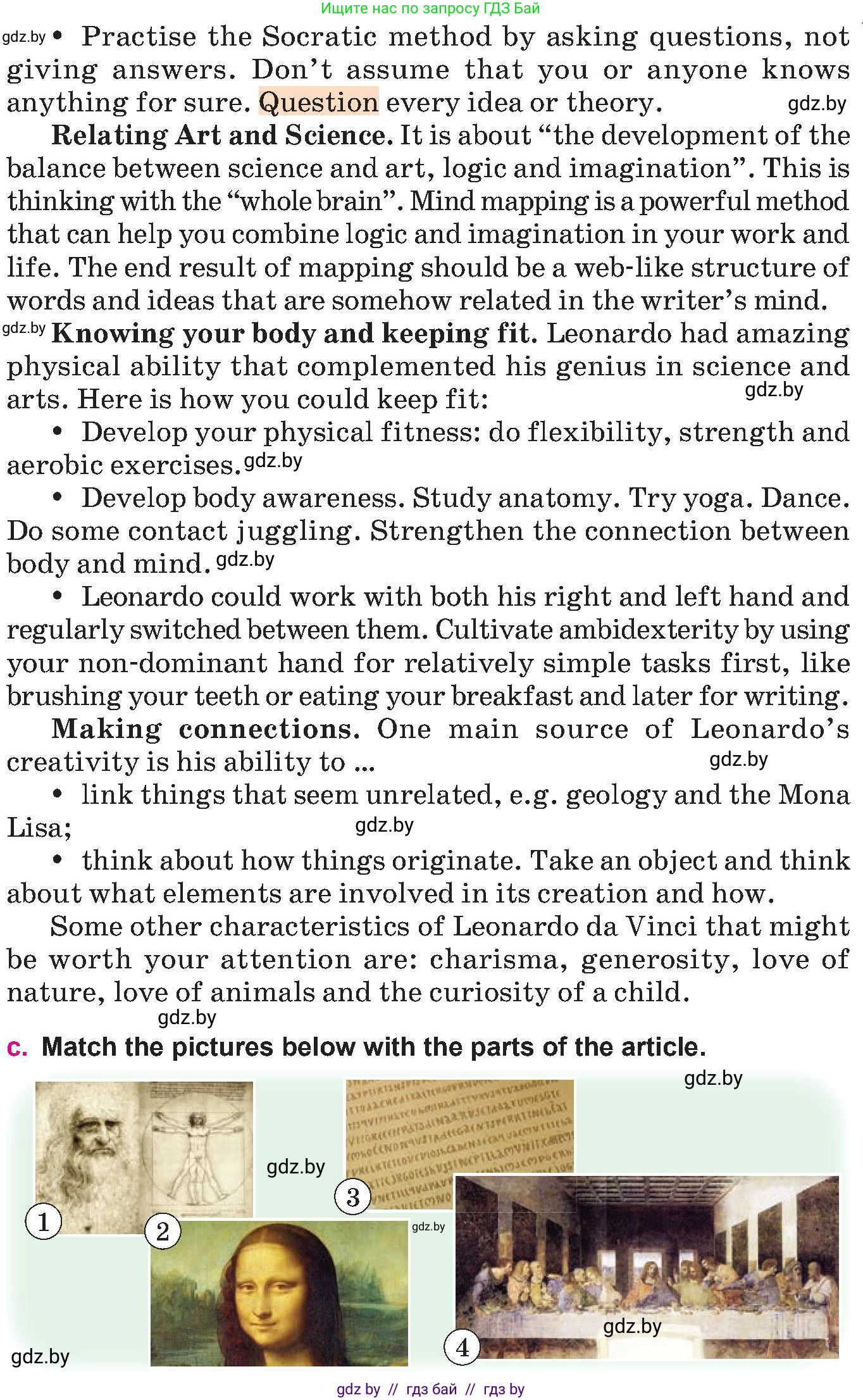 Английский язык (english), 10 класс Учебник (Student's book), авторы: Демченко Наталья Валентиновна, Юхнель Наталья Валентиновна, Севрюкова Татьяна Юрьевна, Бушуева Эдите Владиславовна, Лапицкая Людмила Михайловна (Lapitskaya Ludmila), издательство Вышэйшая школа, Минск, 2021, голубого цвета, Часть ( Part) 2, страница 91, номер 2, Условие (продолжение 3)