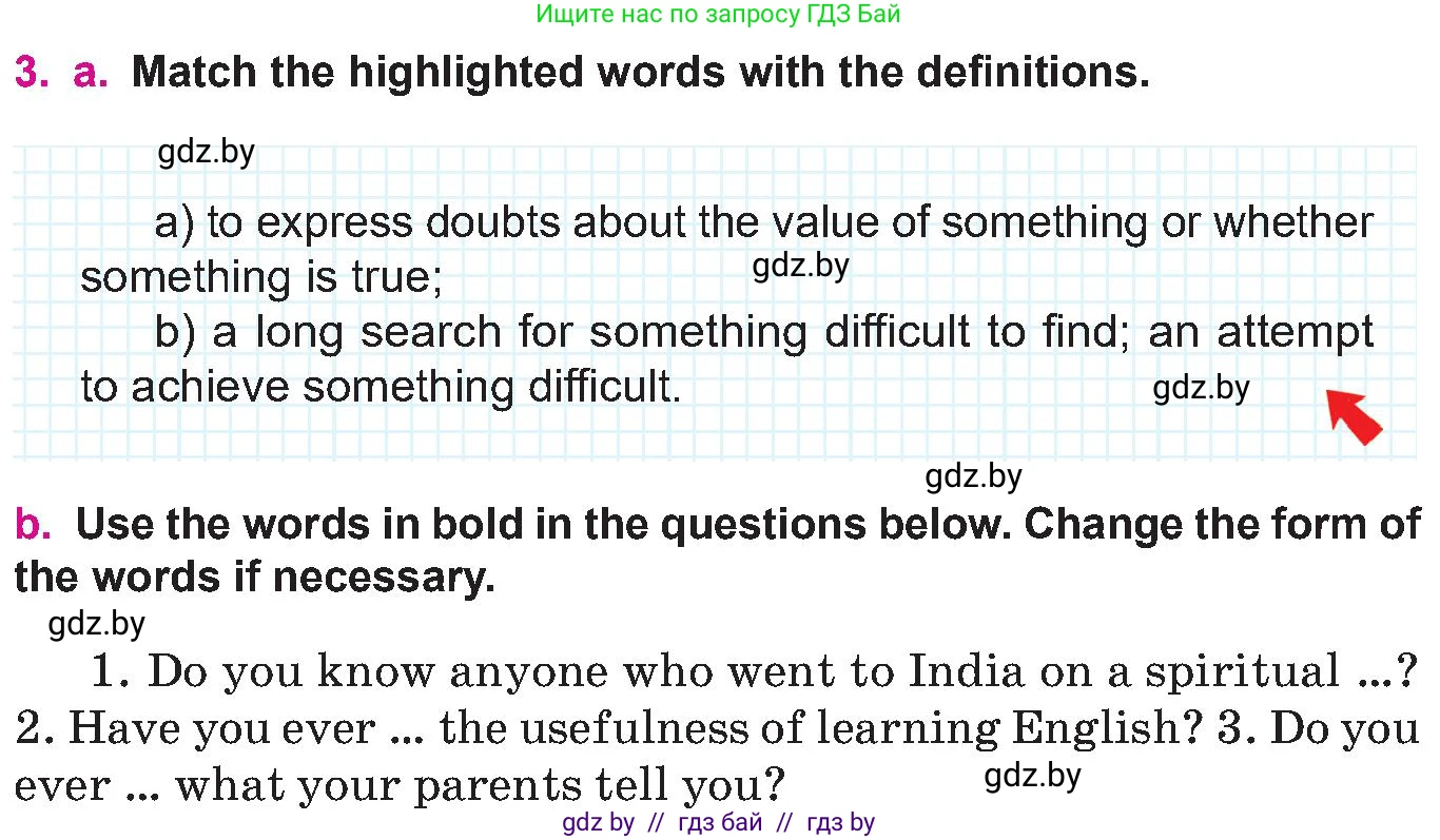 Английский язык (english), 10 класс Учебник (Student's book), авторы: Демченко Наталья Валентиновна, Юхнель Наталья Валентиновна, Севрюкова Татьяна Юрьевна, Бушуева Эдите Владиславовна, Лапицкая Людмила Михайловна (Lapitskaya Ludmila), издательство Вышэйшая школа, Минск, 2021, голубого цвета, Часть ( Part) 2, страница 94, номер 3, Условие