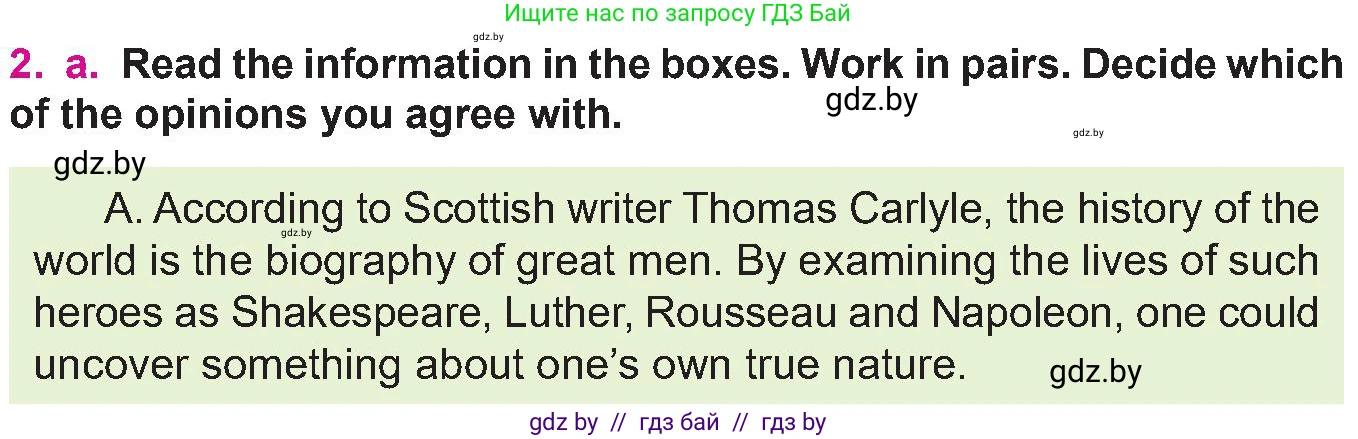 Английский язык (english), 10 класс Учебник (Student's book), авторы: Демченко Наталья Валентиновна, Юхнель Наталья Валентиновна, Севрюкова Татьяна Юрьевна, Бушуева Эдите Владиславовна, Лапицкая Людмила Михайловна (Lapitskaya Ludmila), издательство Вышэйшая школа, Минск, 2021, голубого цвета, Часть ( Part) 2, страница 95, номер 2, Условие