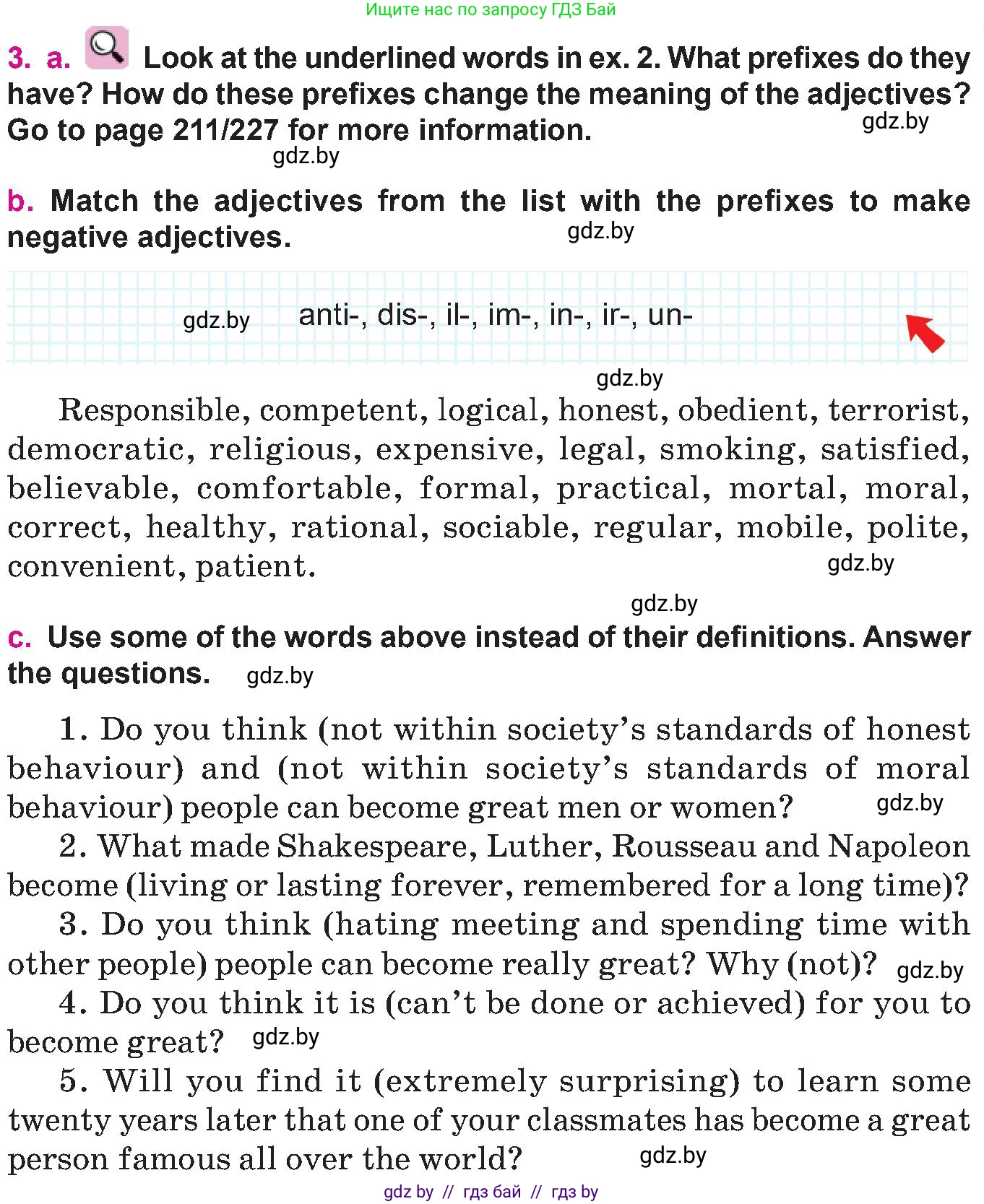 Английский язык (english), 10 класс Учебник (Student's book), авторы: Демченко Наталья Валентиновна, Юхнель Наталья Валентиновна, Севрюкова Татьяна Юрьевна, Бушуева Эдите Владиславовна, Лапицкая Людмила Михайловна (Lapitskaya Ludmila), издательство Вышэйшая школа, Минск, 2021, голубого цвета, Часть ( Part) 2, страница 97, номер 3, Условие