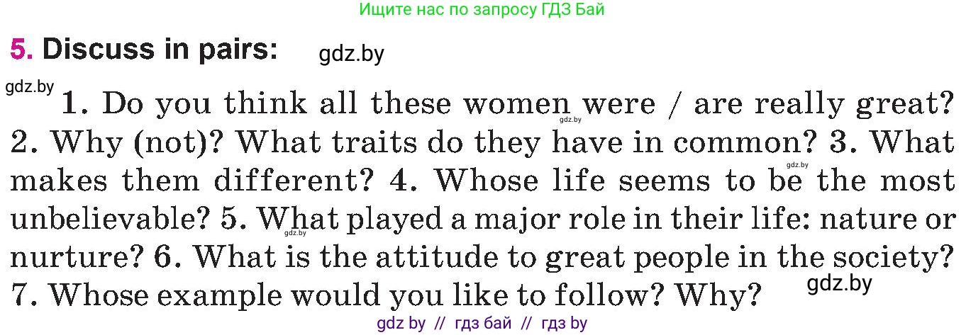 Английский язык (english), 10 класс Учебник (Student's book), авторы: Демченко Наталья Валентиновна, Юхнель Наталья Валентиновна, Севрюкова Татьяна Юрьевна, Бушуева Эдите Владиславовна, Лапицкая Людмила Михайловна (Lapitskaya Ludmila), издательство Вышэйшая школа, Минск, 2021, голубого цвета, Часть ( Part) 2, страница 98, номер 5, Условие