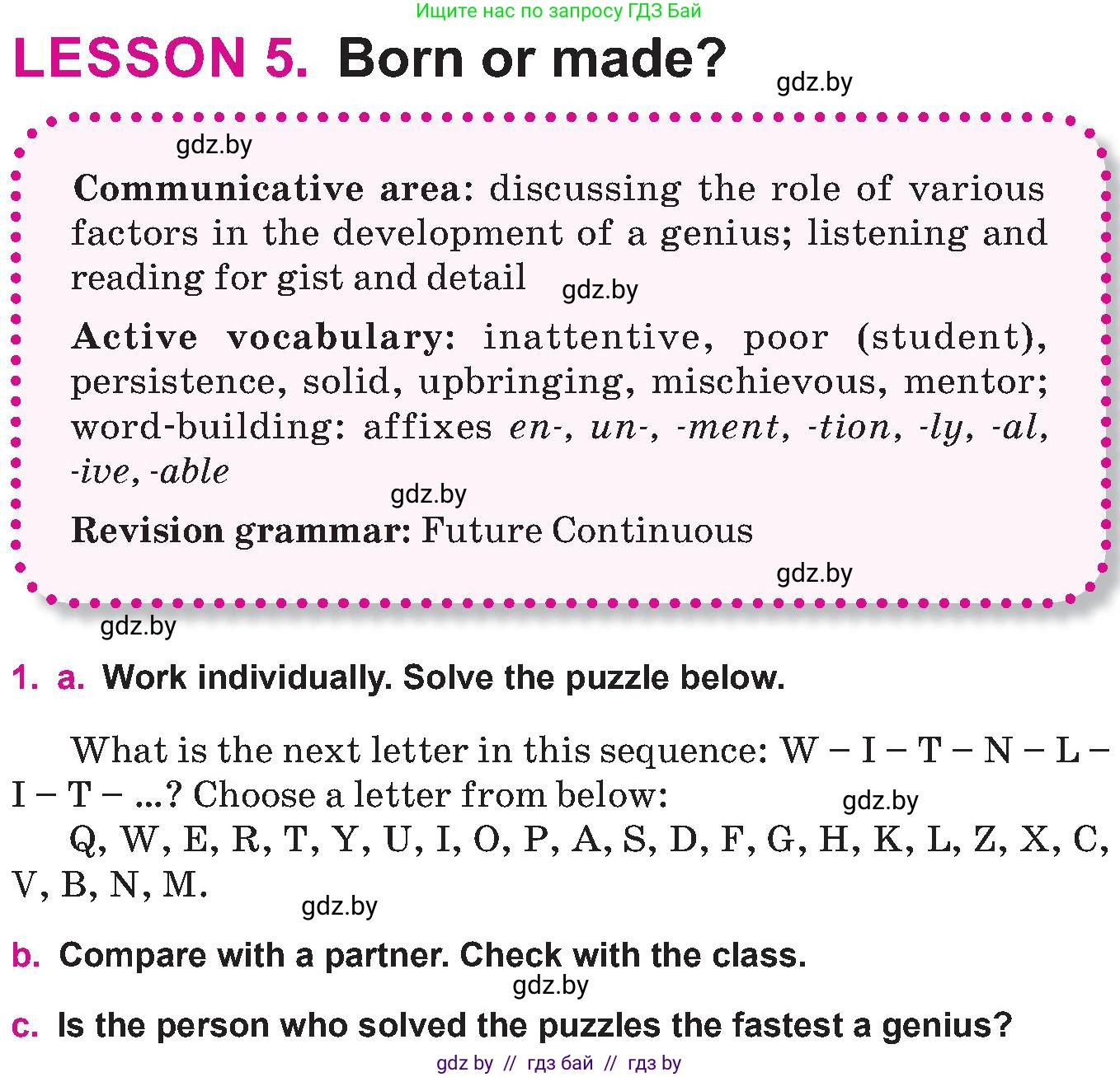 Английский язык (english), 10 класс Учебник (Student's book), авторы: Демченко Наталья Валентиновна, Юхнель Наталья Валентиновна, Севрюкова Татьяна Юрьевна, Бушуева Эдите Владиславовна, Лапицкая Людмила Михайловна (Lapitskaya Ludmila), издательство Вышэйшая школа, Минск, 2021, голубого цвета, Часть ( Part) 2, страница 98, номер 1, Условие