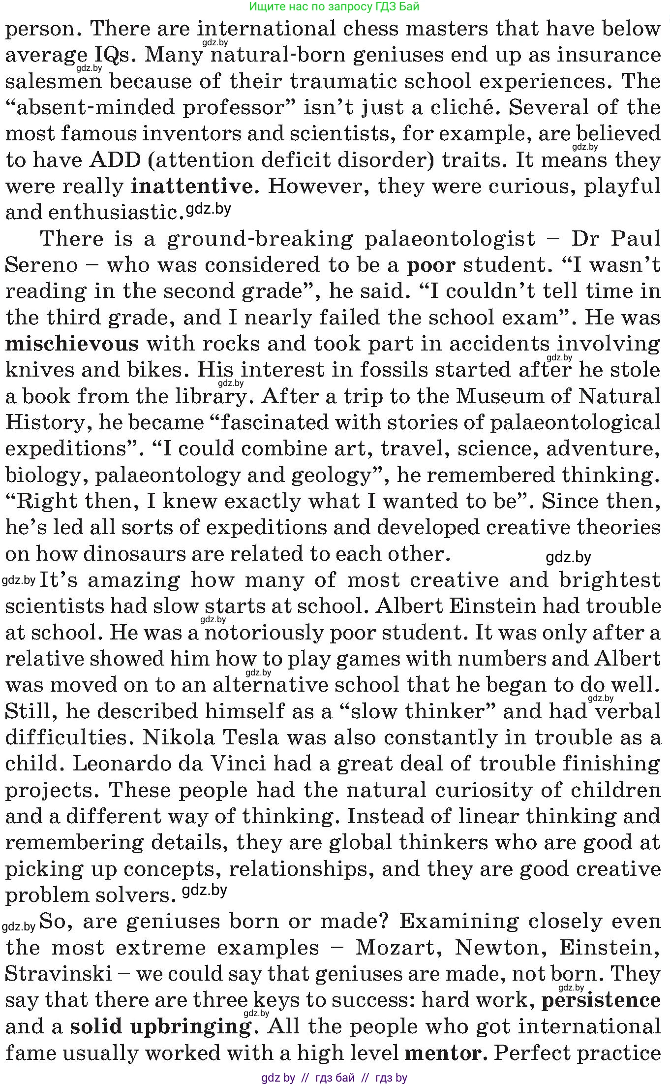 Английский язык (english), 10 класс Учебник (Student's book), авторы: Демченко Наталья Валентиновна, Юхнель Наталья Валентиновна, Севрюкова Татьяна Юрьевна, Бушуева Эдите Владиславовна, Лапицкая Людмила Михайловна (Lapitskaya Ludmila), издательство Вышэйшая школа, Минск, 2021, голубого цвета, Часть ( Part) 2, страница 98, номер 2, Условие (продолжение 2)