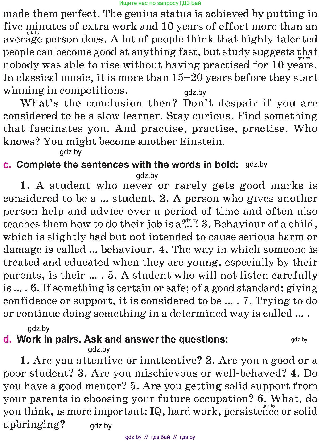 Английский язык (english), 10 класс Учебник (Student's book), авторы: Демченко Наталья Валентиновна, Юхнель Наталья Валентиновна, Севрюкова Татьяна Юрьевна, Бушуева Эдите Владиславовна, Лапицкая Людмила Михайловна (Lapitskaya Ludmila), издательство Вышэйшая школа, Минск, 2021, голубого цвета, Часть ( Part) 2, страница 98, номер 2, Условие (продолжение 3)