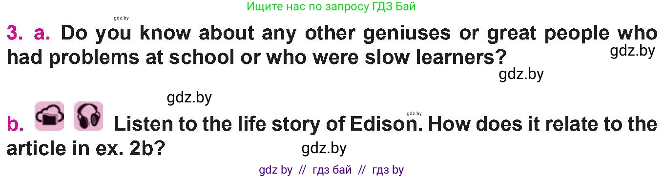 Английский язык (english), 10 класс Учебник (Student's book), авторы: Демченко Наталья Валентиновна, Юхнель Наталья Валентиновна, Севрюкова Татьяна Юрьевна, Бушуева Эдите Владиславовна, Лапицкая Людмила Михайловна (Lapitskaya Ludmila), издательство Вышэйшая школа, Минск, 2021, голубого цвета, Часть ( Part) 2, страница 100, номер 3, Условие