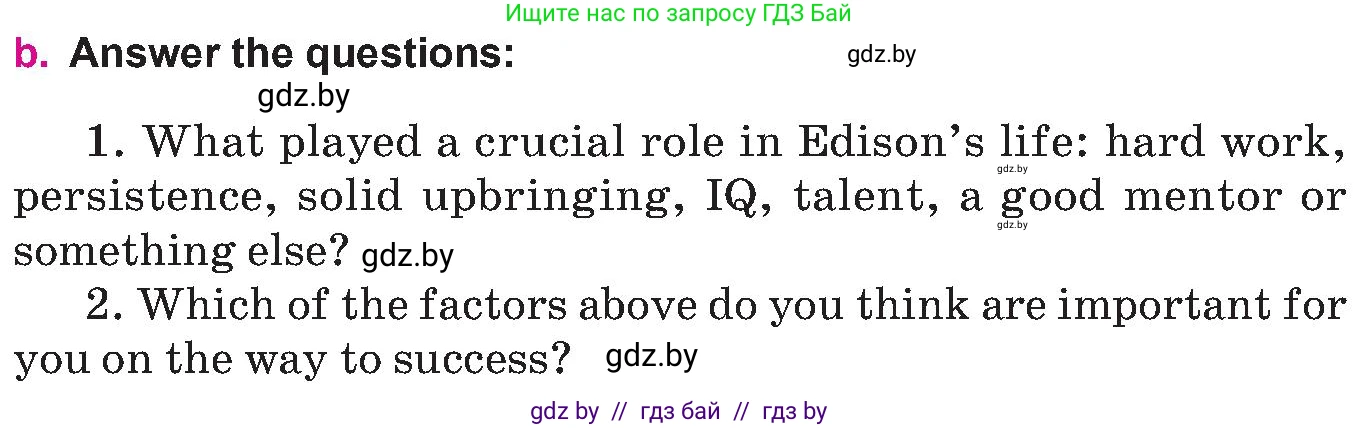 Английский язык (english), 10 класс Учебник (Student's book), авторы: Демченко Наталья Валентиновна, Юхнель Наталья Валентиновна, Севрюкова Татьяна Юрьевна, Бушуева Эдите Владиславовна, Лапицкая Людмила Михайловна (Lapitskaya Ludmila), издательство Вышэйшая школа, Минск, 2021, голубого цвета, Часть ( Part) 2, страница 101, номер 4, Условие (продолжение 2)