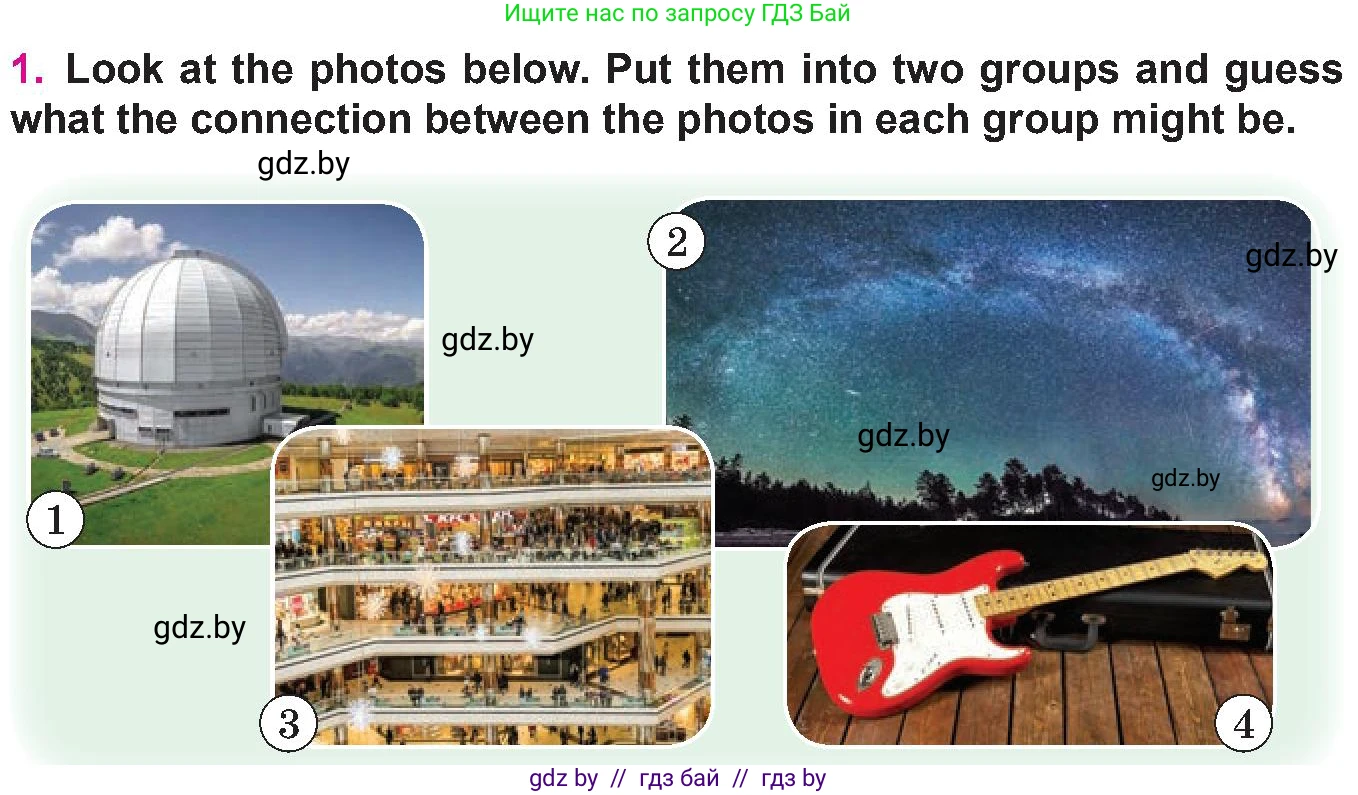 Английский язык (english), 10 класс Учебник (Student's book), авторы: Демченко Наталья Валентиновна, Юхнель Наталья Валентиновна, Севрюкова Татьяна Юрьевна, Бушуева Эдите Владиславовна, Лапицкая Людмила Михайловна (Lapitskaya Ludmila), издательство Вышэйшая школа, Минск, 2021, голубого цвета, Часть ( Part) 2, страница 102, номер 1, Условие (продолжение 2)