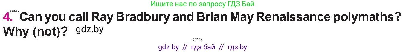 Английский язык (english), 10 класс Учебник (Student's book), авторы: Демченко Наталья Валентиновна, Юхнель Наталья Валентиновна, Севрюкова Татьяна Юрьевна, Бушуева Эдите Владиславовна, Лапицкая Людмила Михайловна (Lapitskaya Ludmila), издательство Вышэйшая школа, Минск, 2021, голубого цвета, Часть ( Part) 2, страница 107, номер 4, Условие