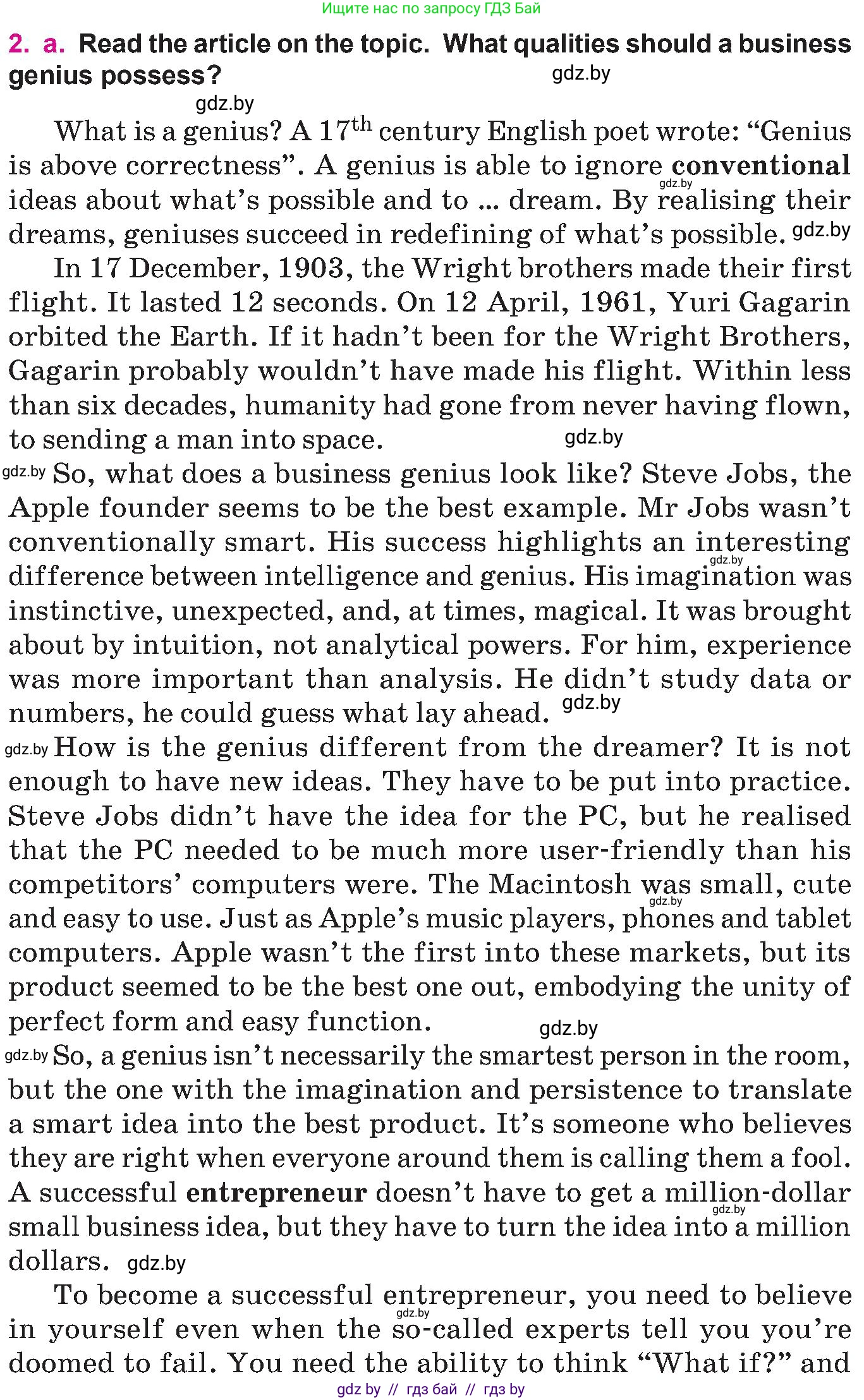 Английский язык (english), 10 класс Учебник (Student's book), авторы: Демченко Наталья Валентиновна, Юхнель Наталья Валентиновна, Севрюкова Татьяна Юрьевна, Бушуева Эдите Владиславовна, Лапицкая Людмила Михайловна (Lapitskaya Ludmila), издательство Вышэйшая школа, Минск, 2021, голубого цвета, Часть ( Part) 2, страница 108, номер 2, Условие