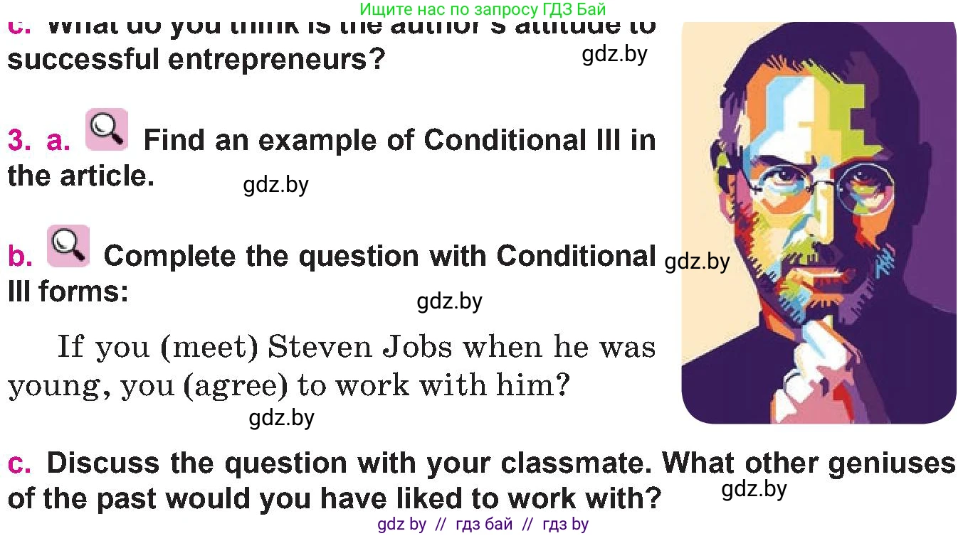 Английский язык (english), 10 класс Учебник (Student's book), авторы: Демченко Наталья Валентиновна, Юхнель Наталья Валентиновна, Севрюкова Татьяна Юрьевна, Бушуева Эдите Владиславовна, Лапицкая Людмила Михайловна (Lapitskaya Ludmila), издательство Вышэйшая школа, Минск, 2021, голубого цвета, Часть ( Part) 2, страница 109, номер 3, Условие